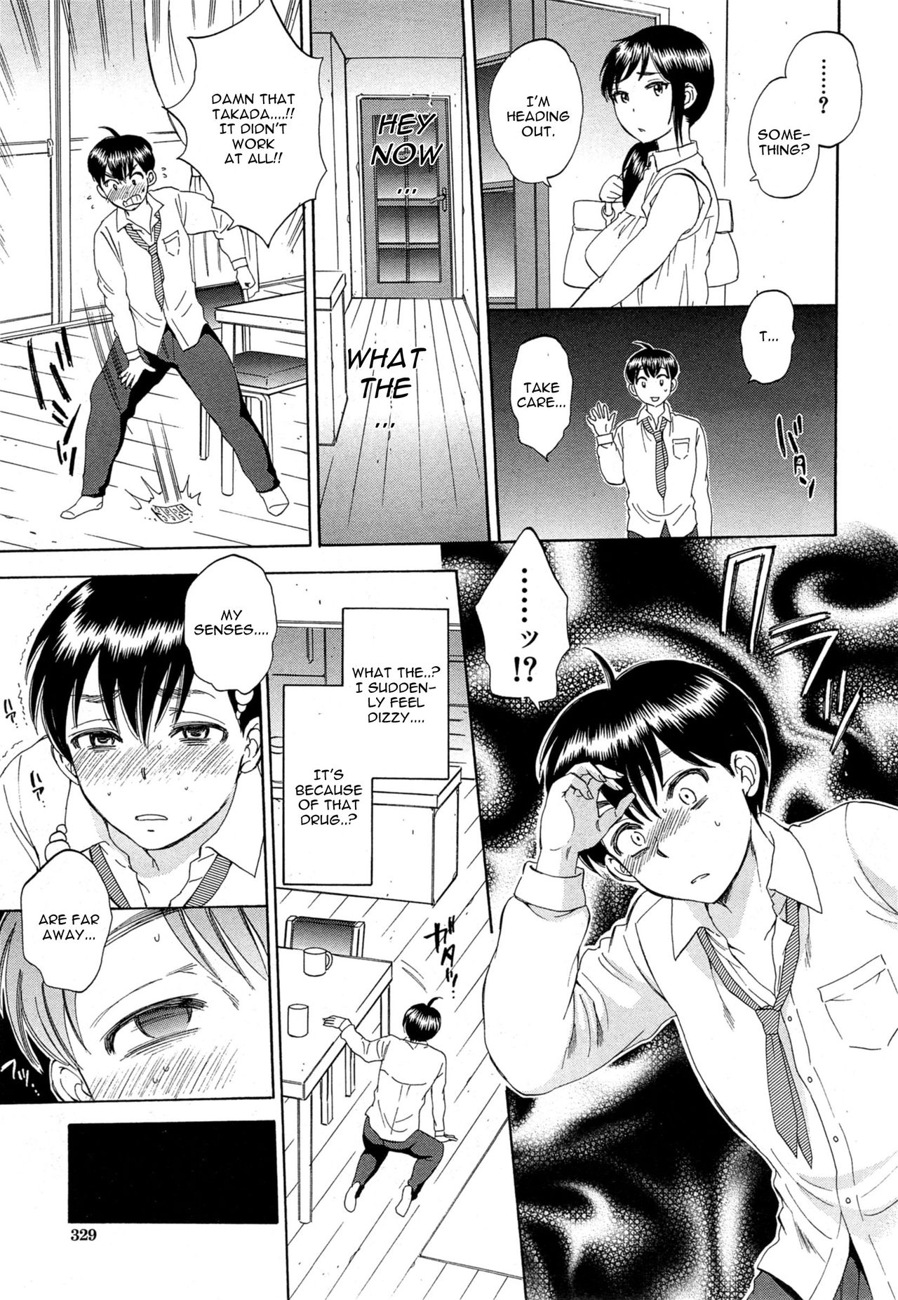 Tsuma toiu Sekai Ch. 1-2 - Page 19