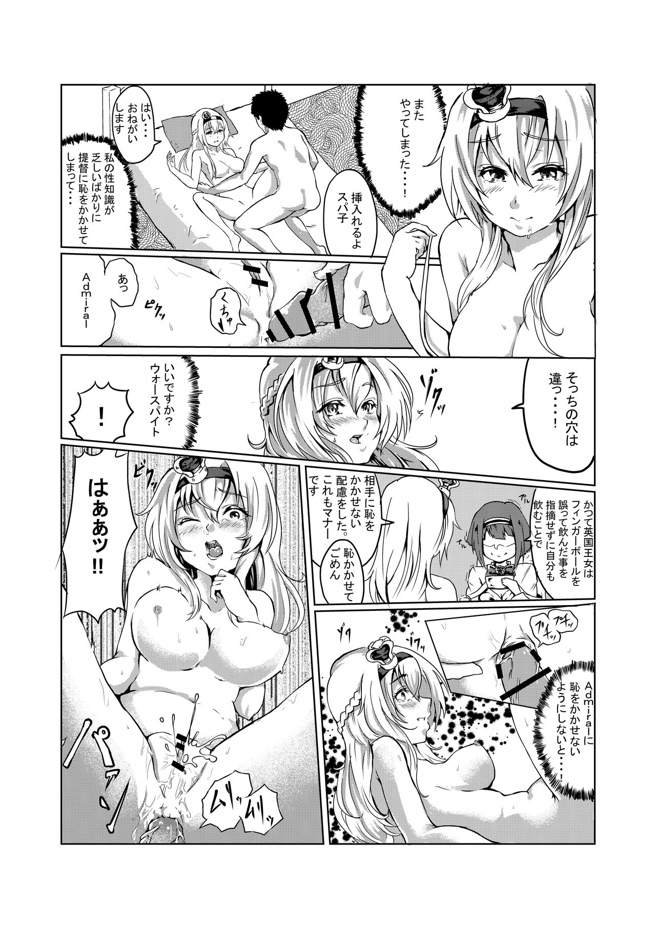 Preview page 4