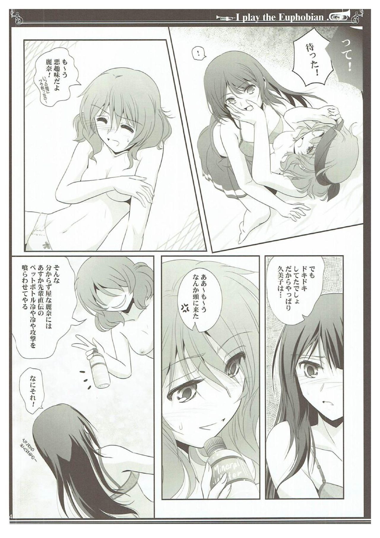 Euphobian no Hibiki Trio - Euphobian will resound. - Page 13