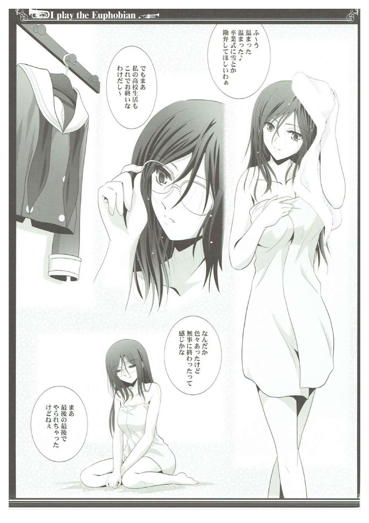 Euphobian no Hibiki Trio - Euphobian will resound. - Page 28