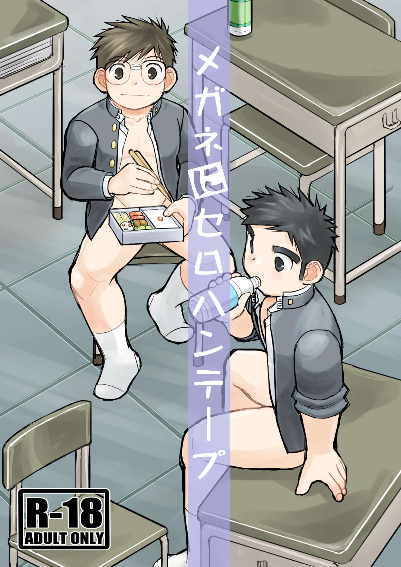 Preview page 1