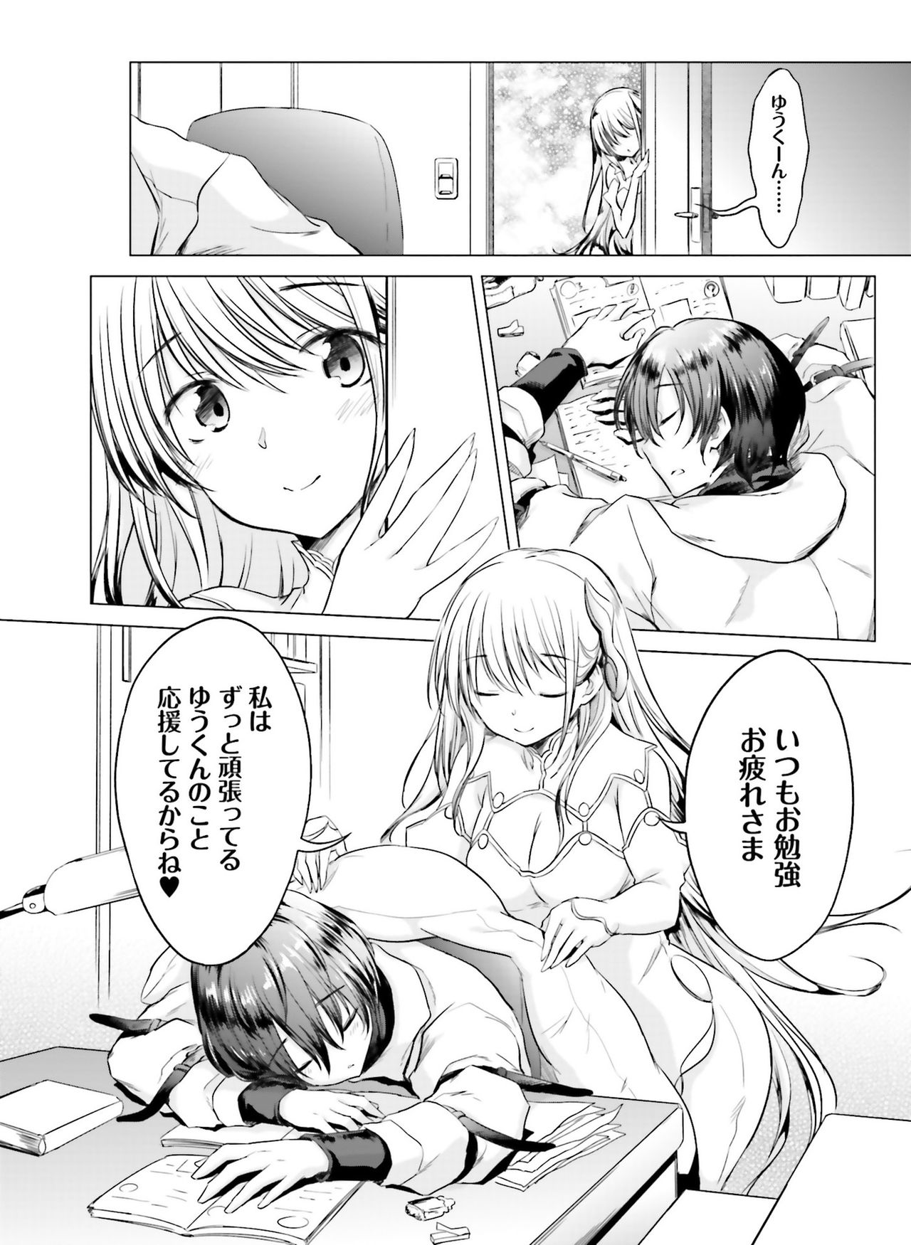Dengeki Moeoh 2019-04 - Page 135