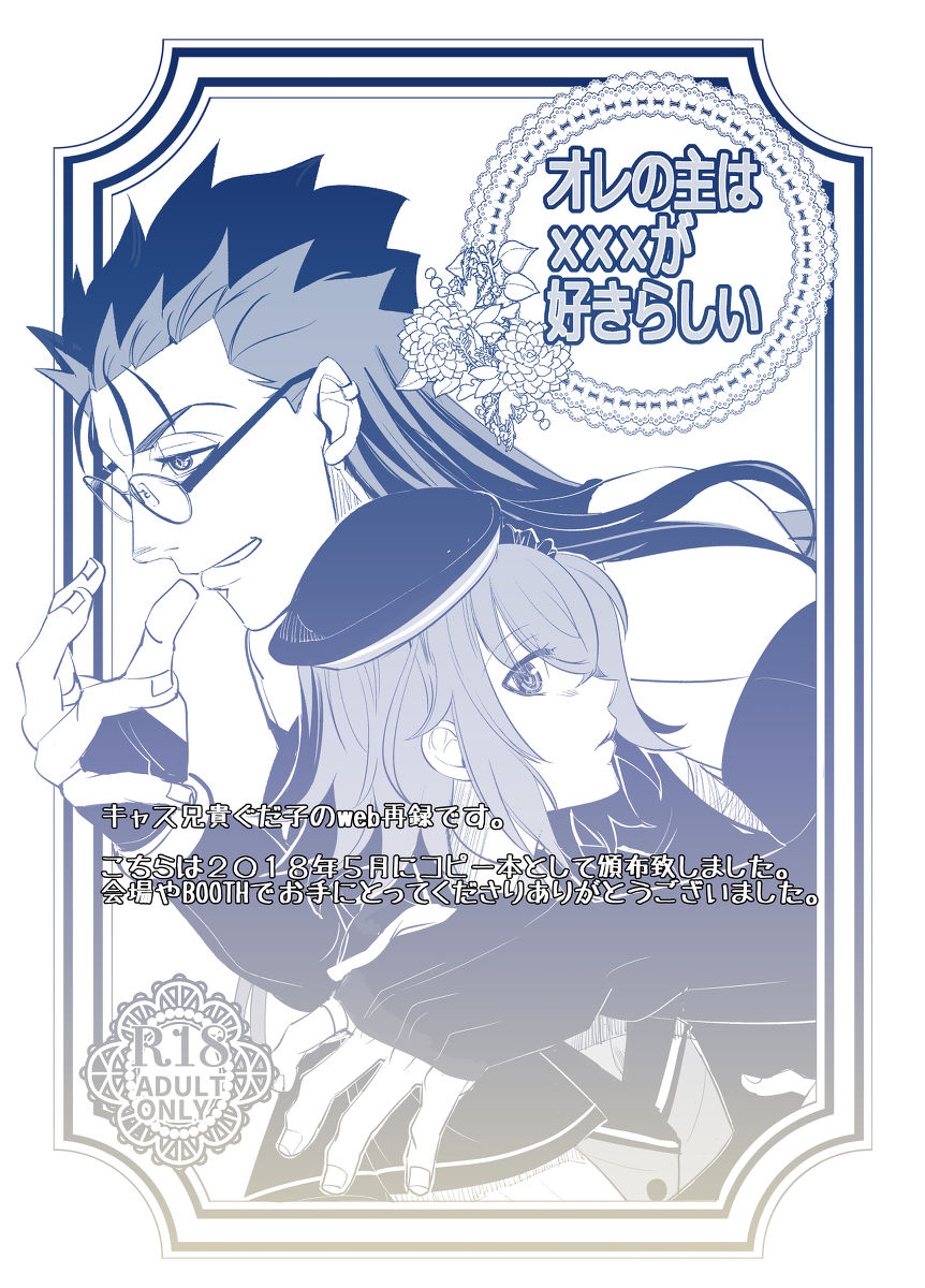 Preview page 1
