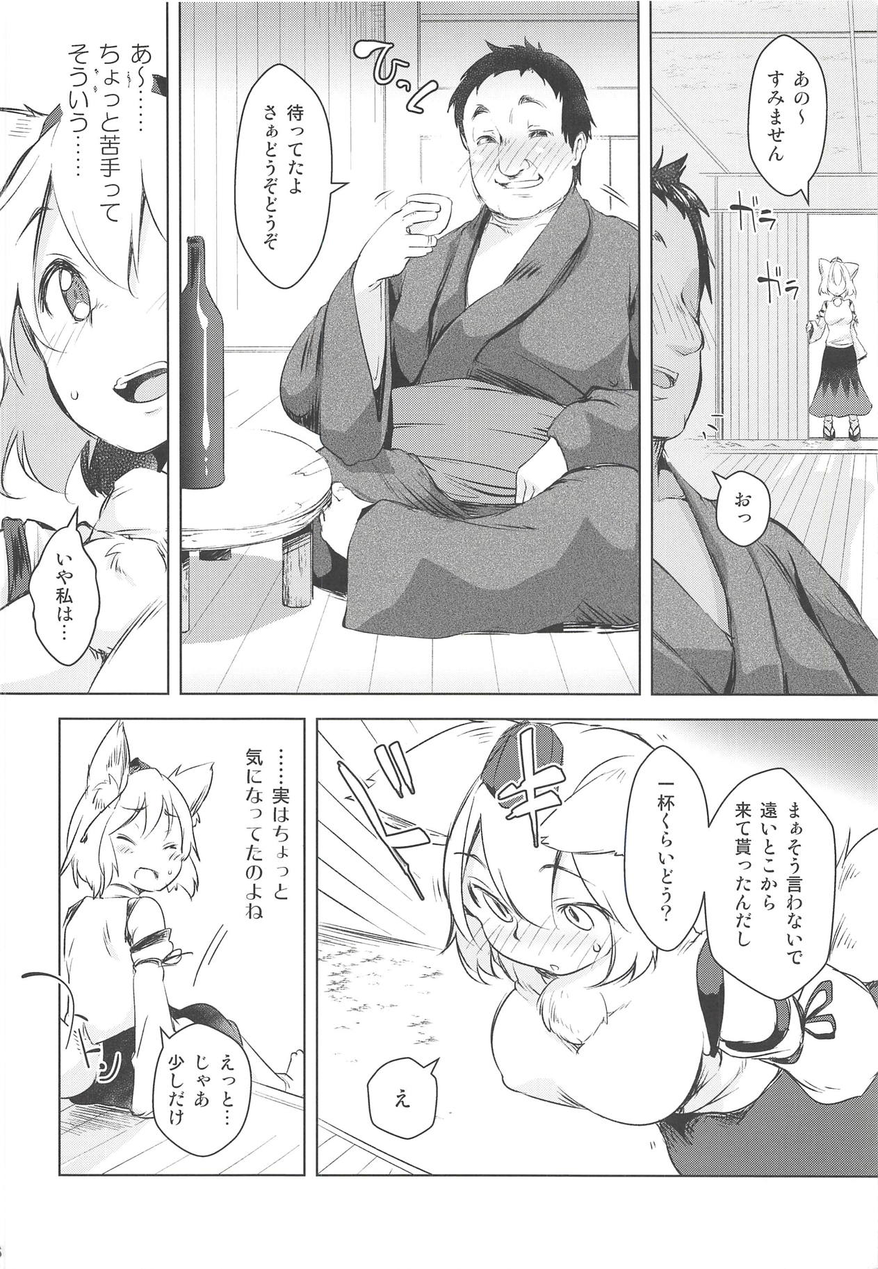 Preview page 5