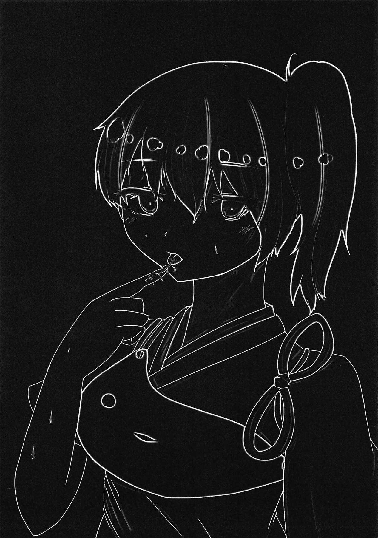 Dark Glossolalia - Page 15