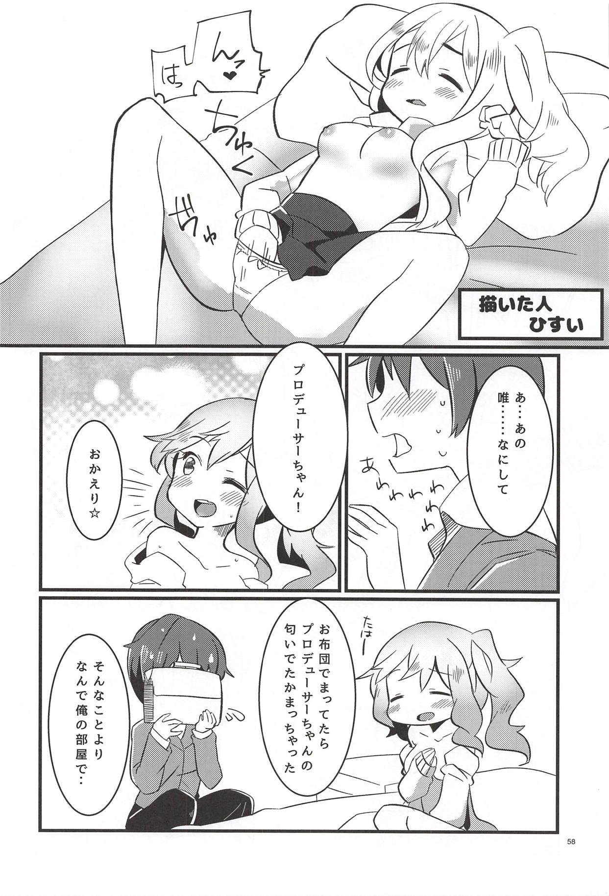 Ootsuki Yui no Viva Ecchi - Page 55
