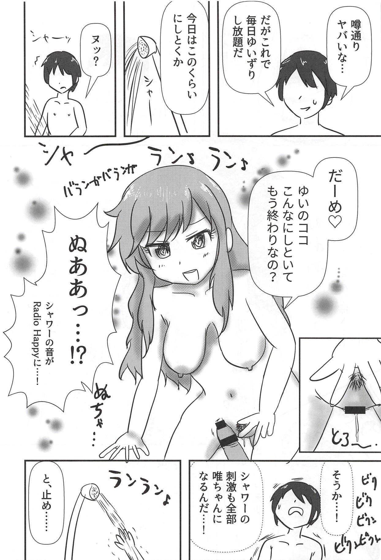 Ootsuki Yui no Viva Ecchi - Page 75