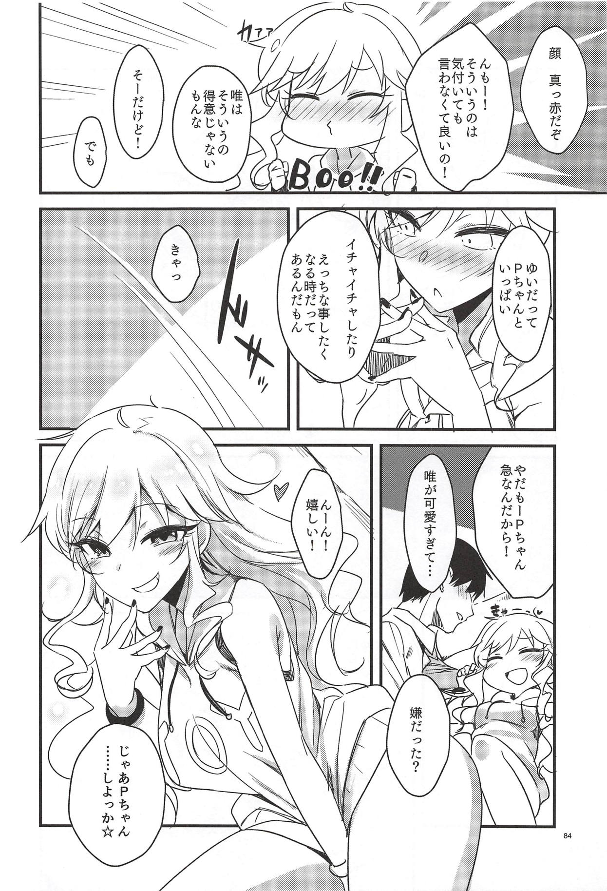 Ootsuki Yui no Viva Ecchi - Page 81