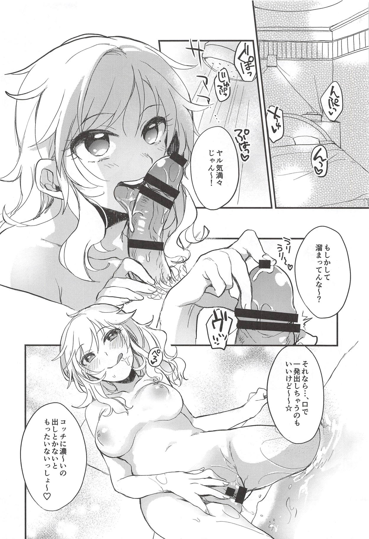 Ootsuki Yui no Viva Ecchi - Page 93