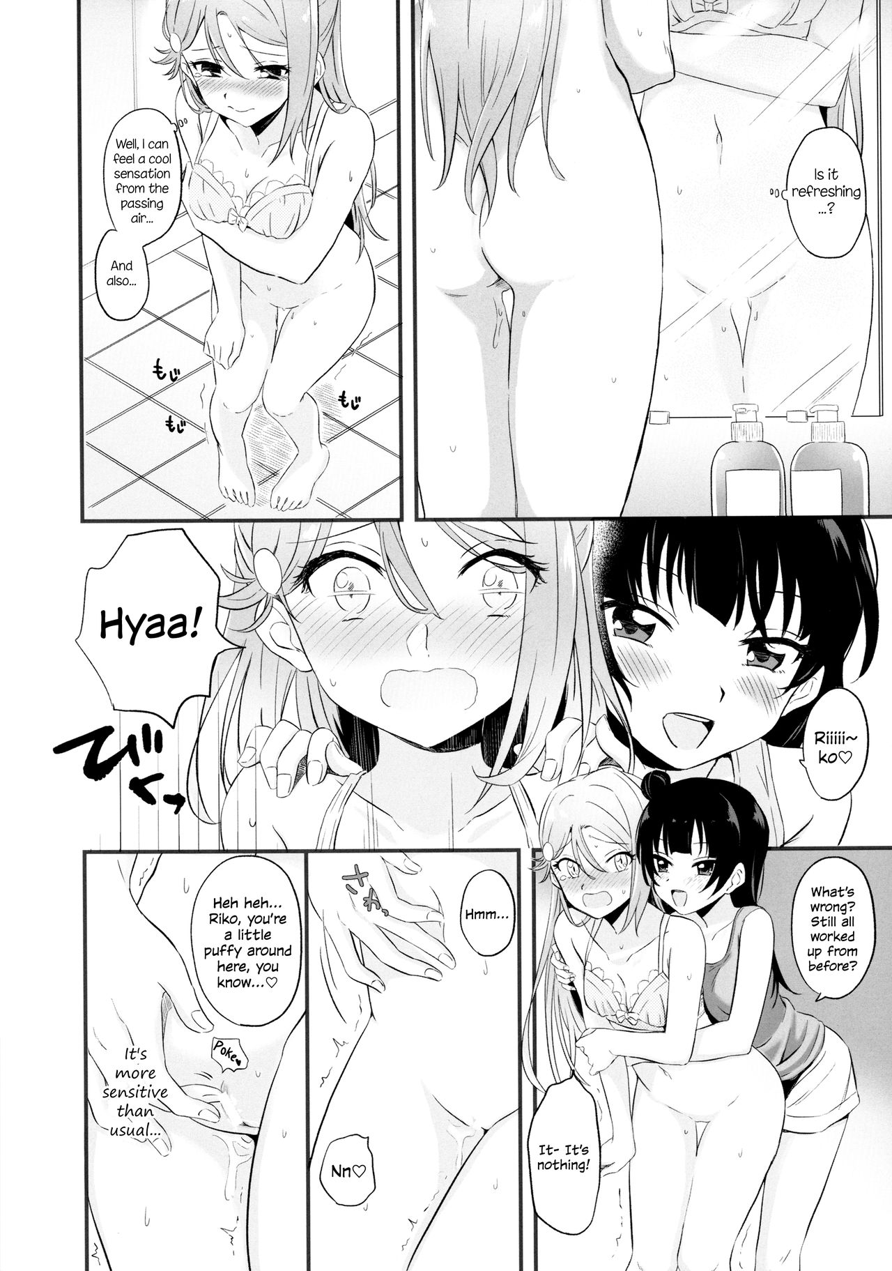 Bitter Sweet Syndrome - Page 25