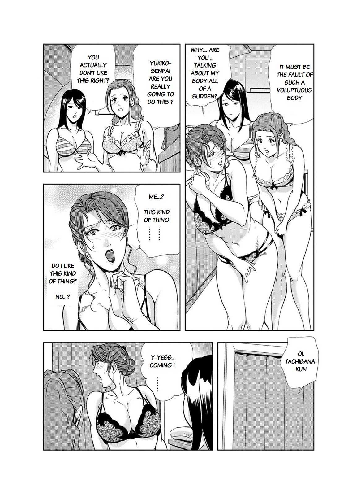 Nikuhisyo Yukiko chapter 13 - Page 11