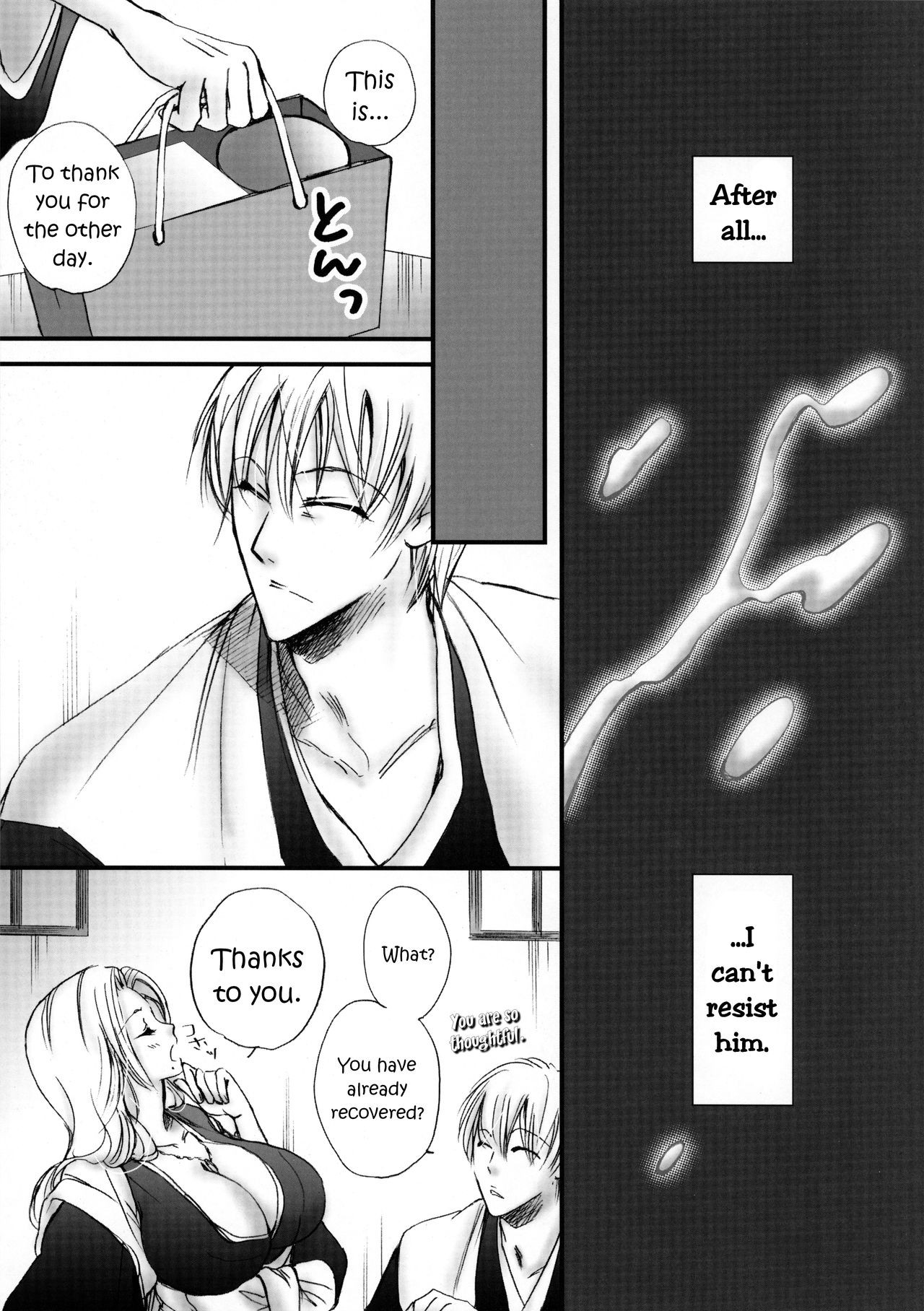 Tabete mo Eekana? | Can I eat you~? - Page 16