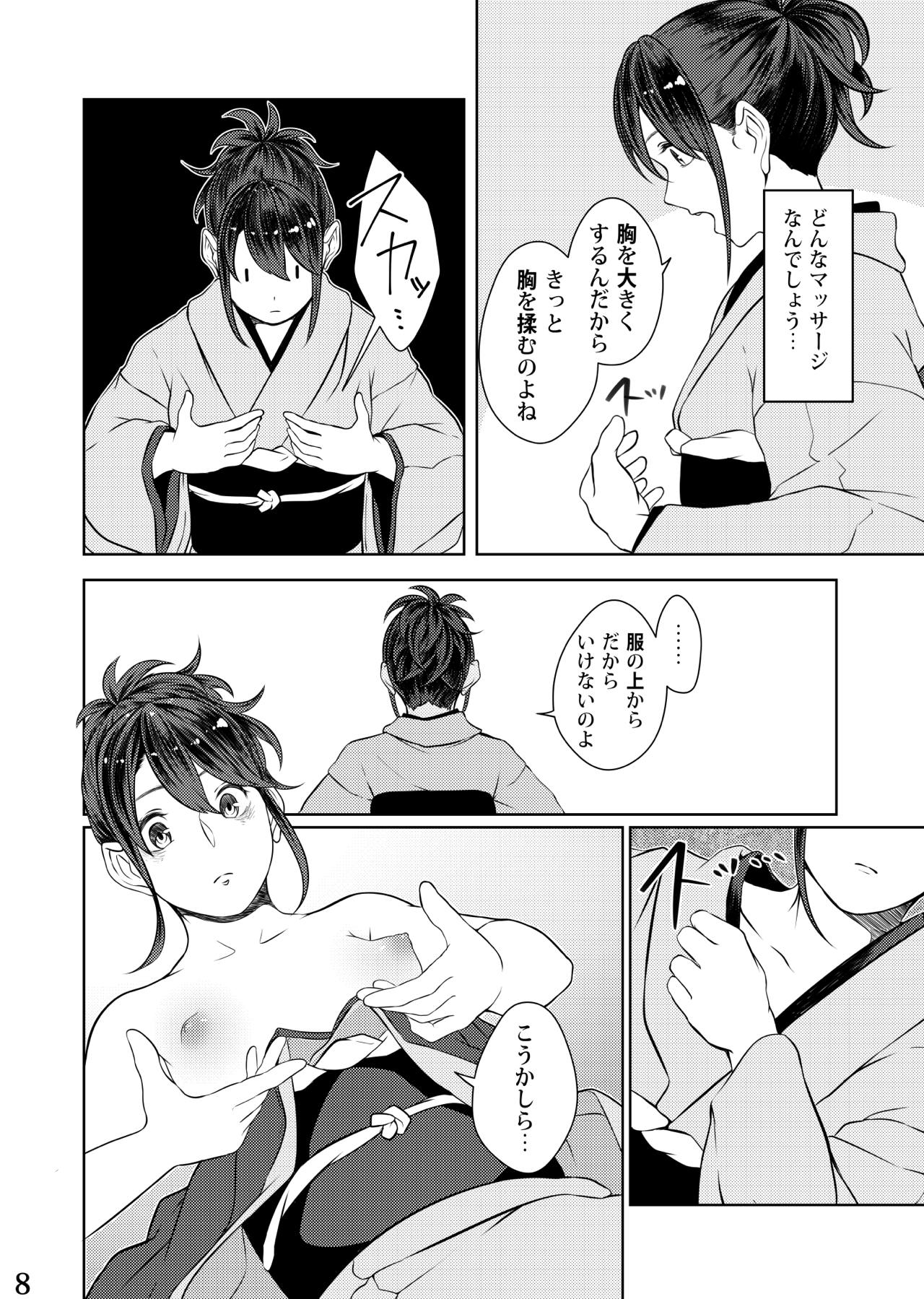 Preview page 6