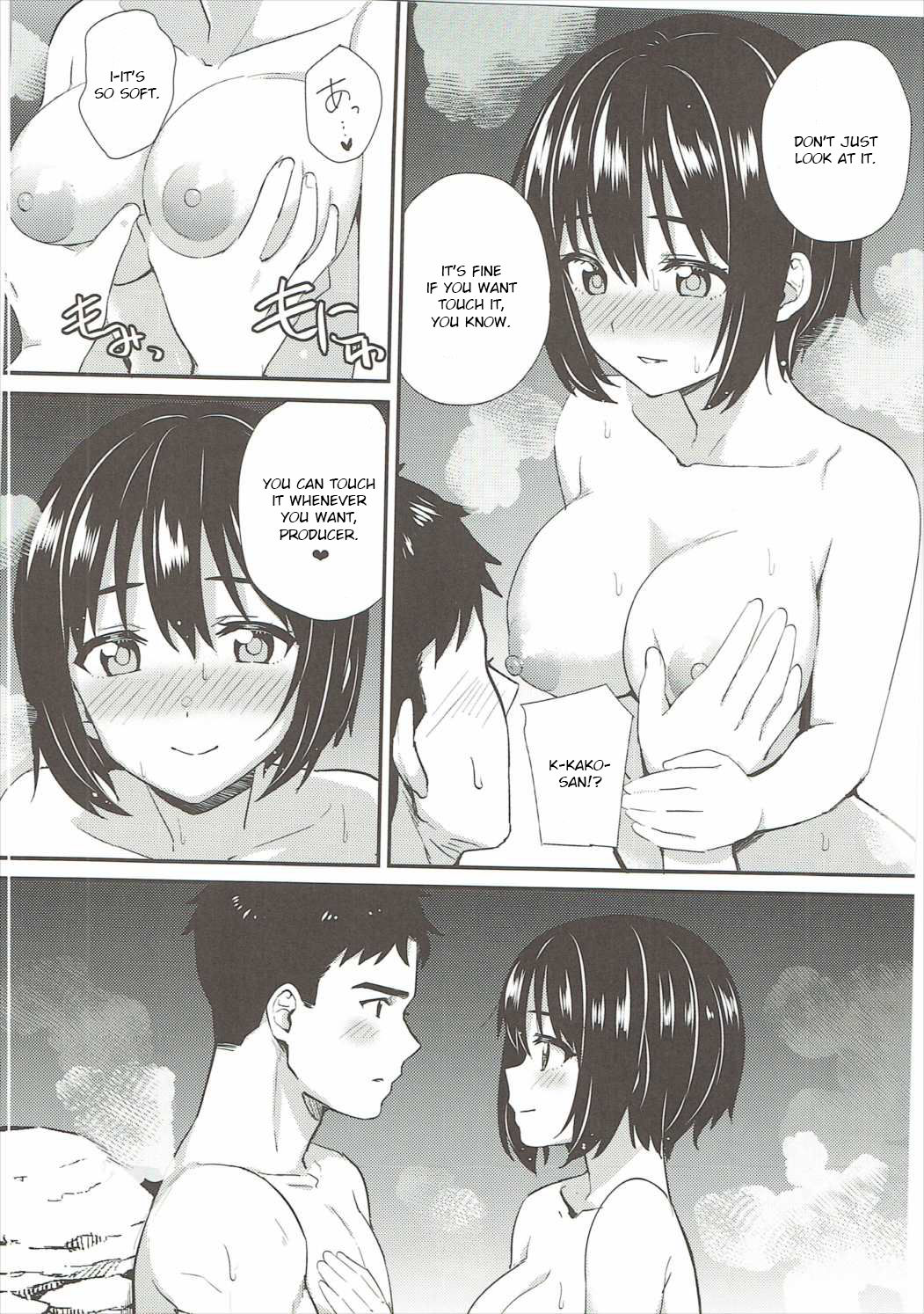 Kako-san Shippori Douchuu - Page 9
