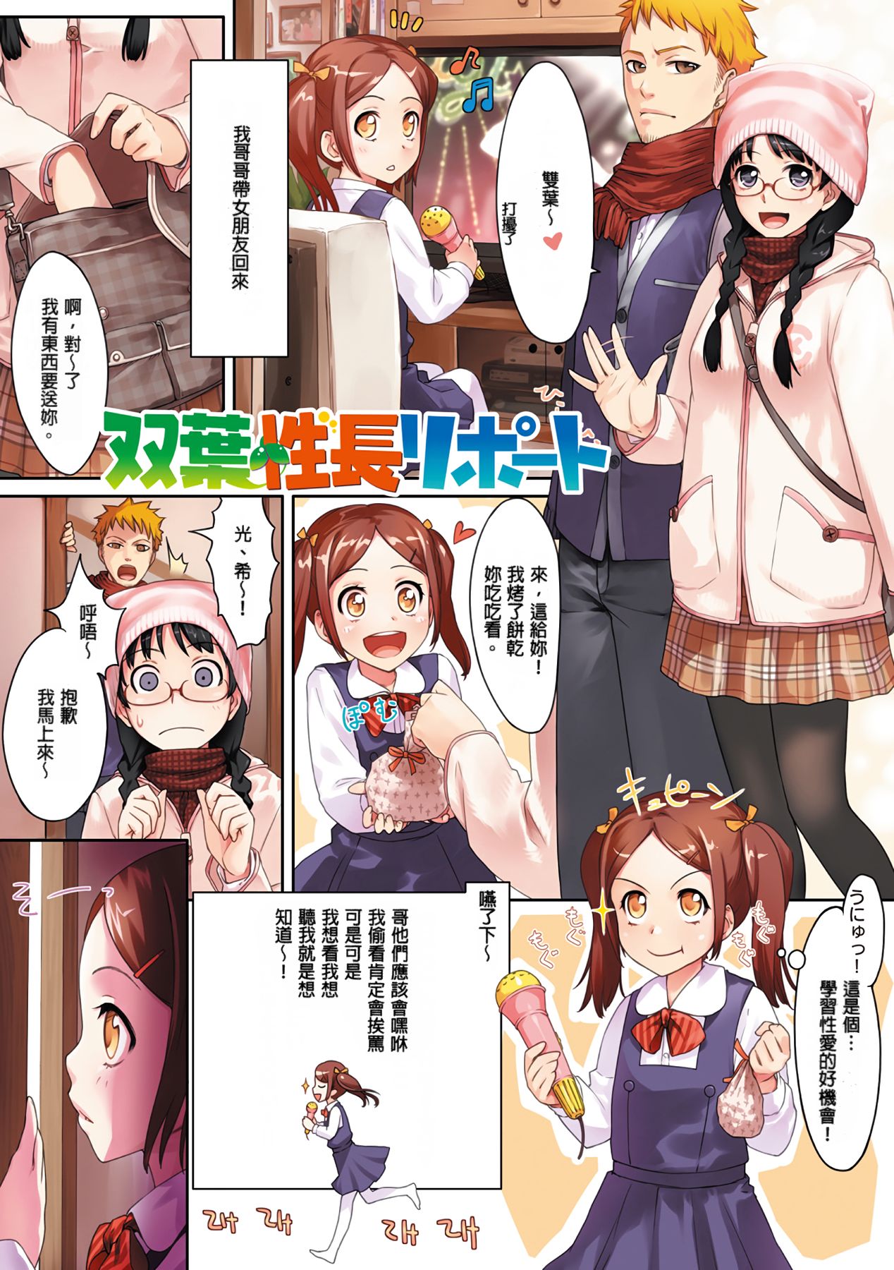 Preview page 1