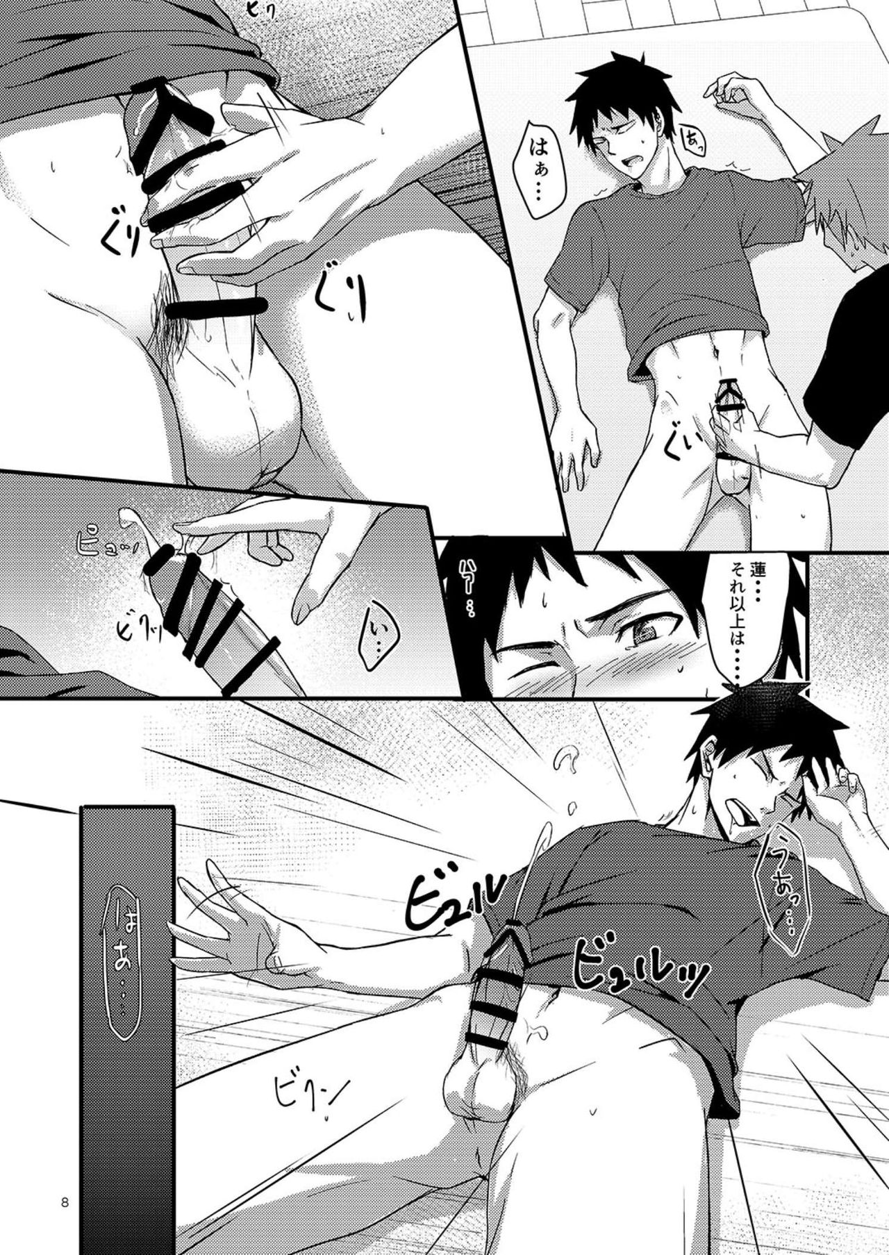 Preview page 7