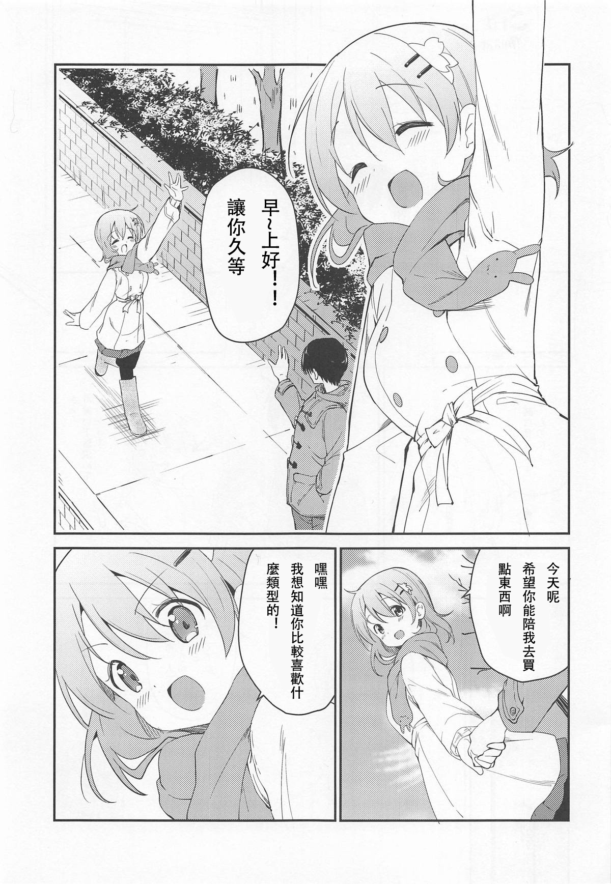 Preview page 4