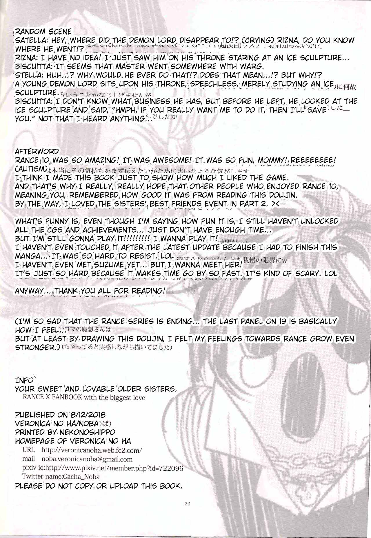 Anata no, Yasashikute Daisuki na Onee-chans. - Page 21