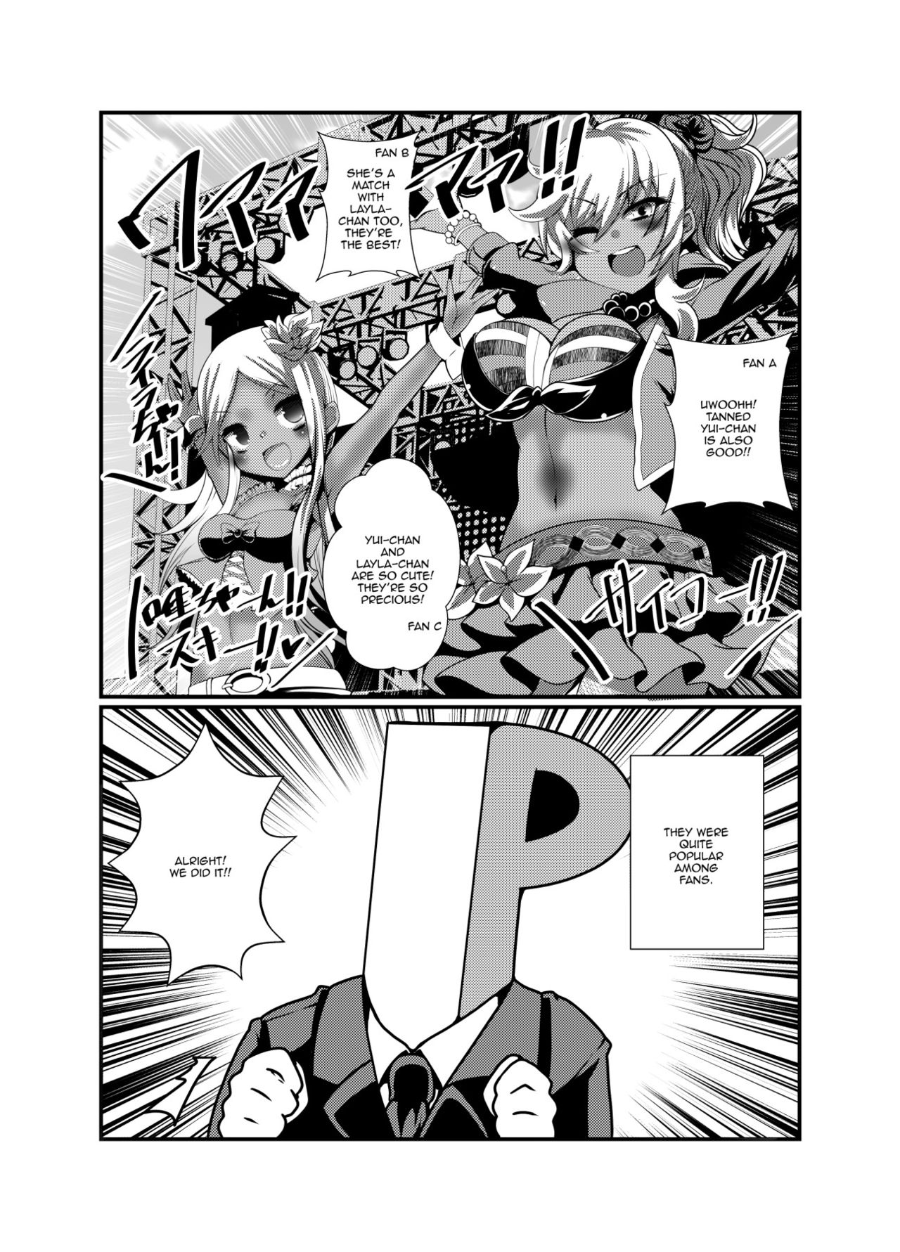 A Book About Doing Lewd Things With Yui-chan - Page 26