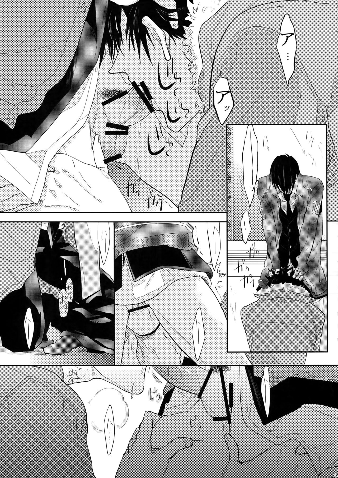 7men_Re_PP - Page 12