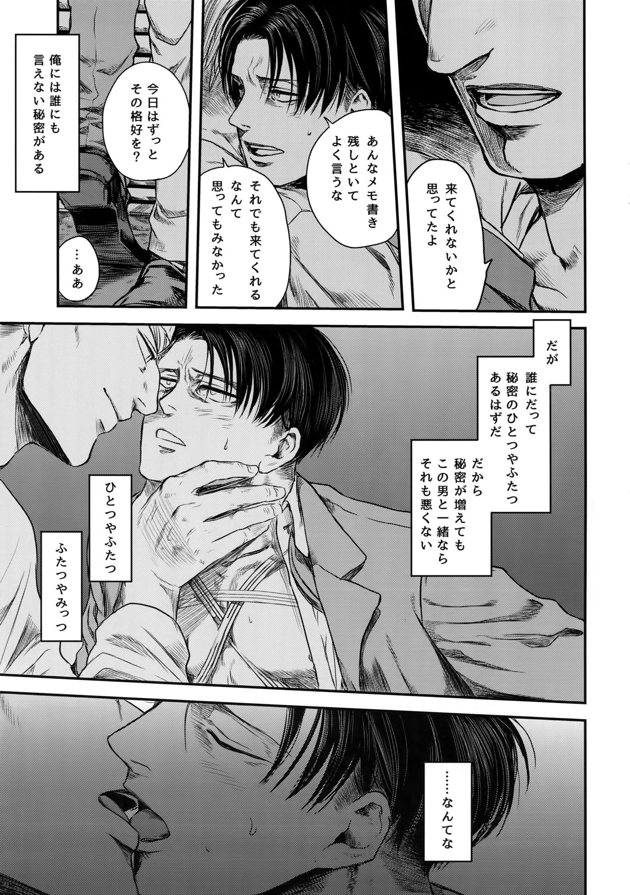 A - Page 106