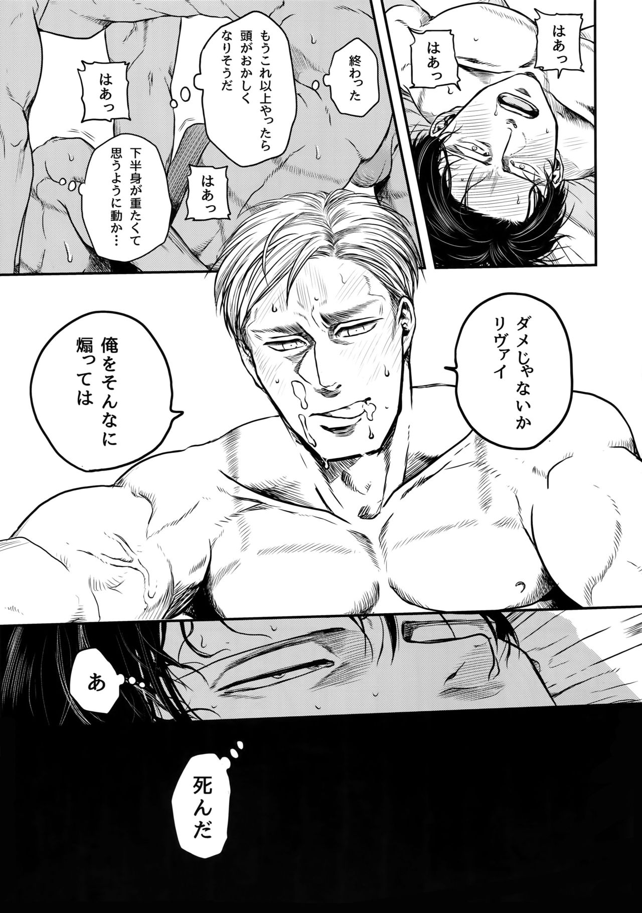 A - Page 134