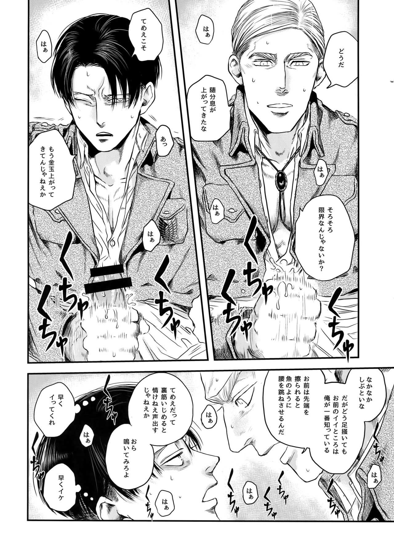 A - Page 15
