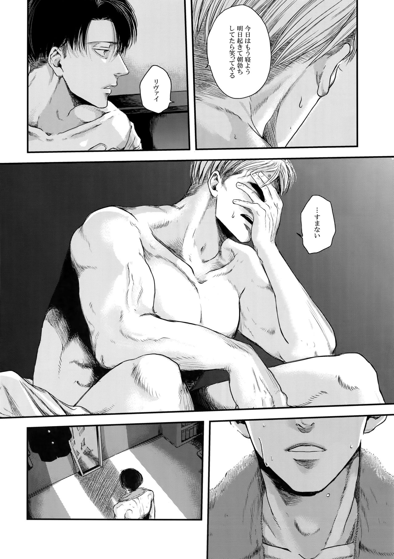 A - Page 55