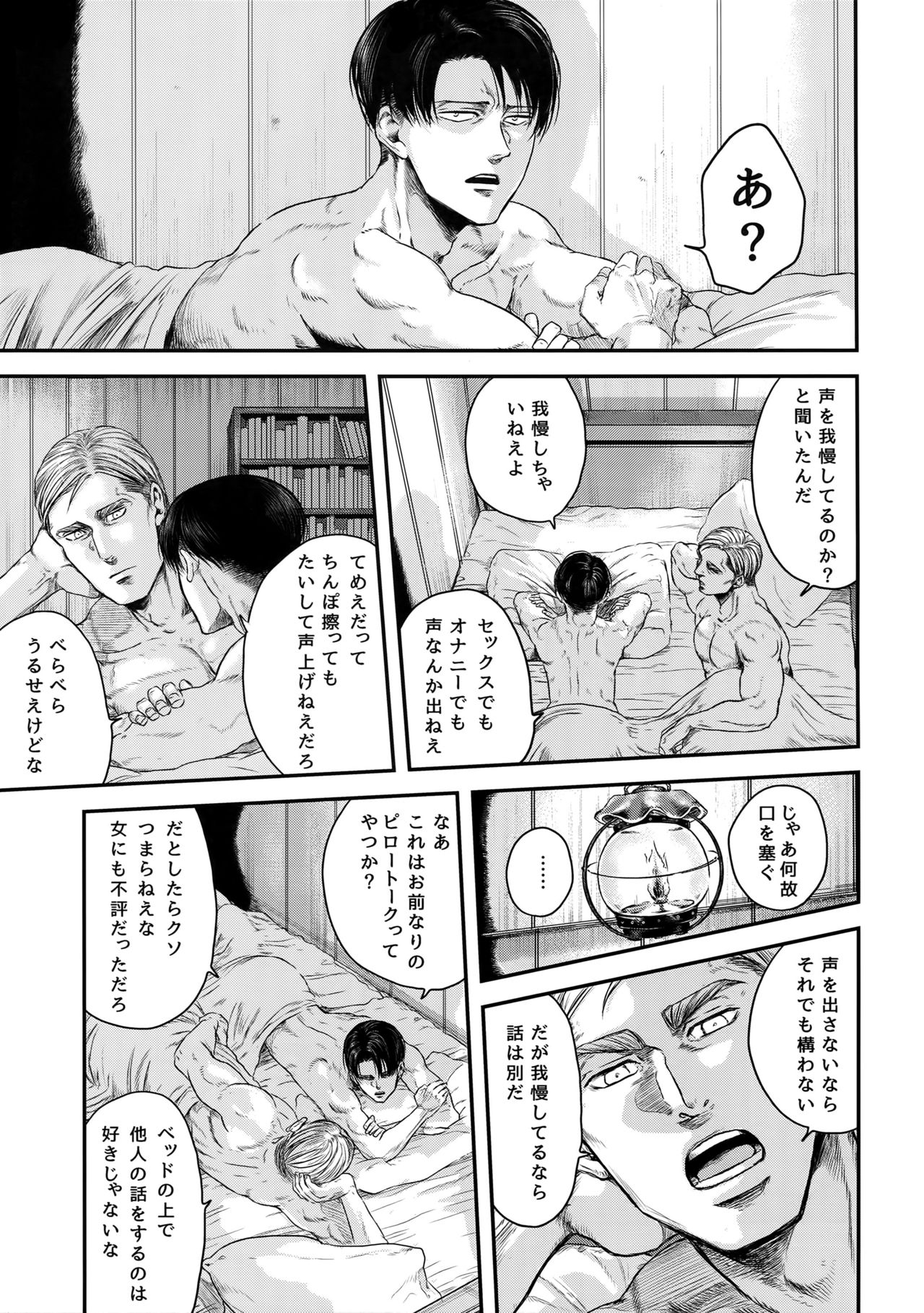 A - Page 60