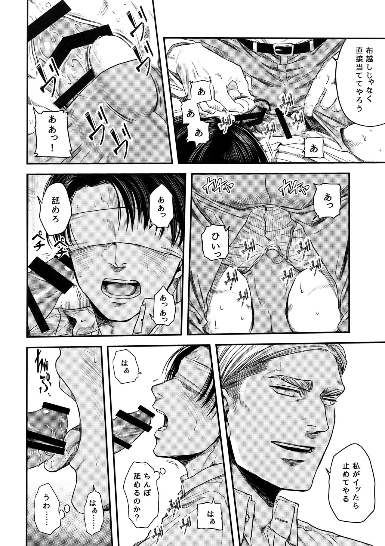 A - Page 85