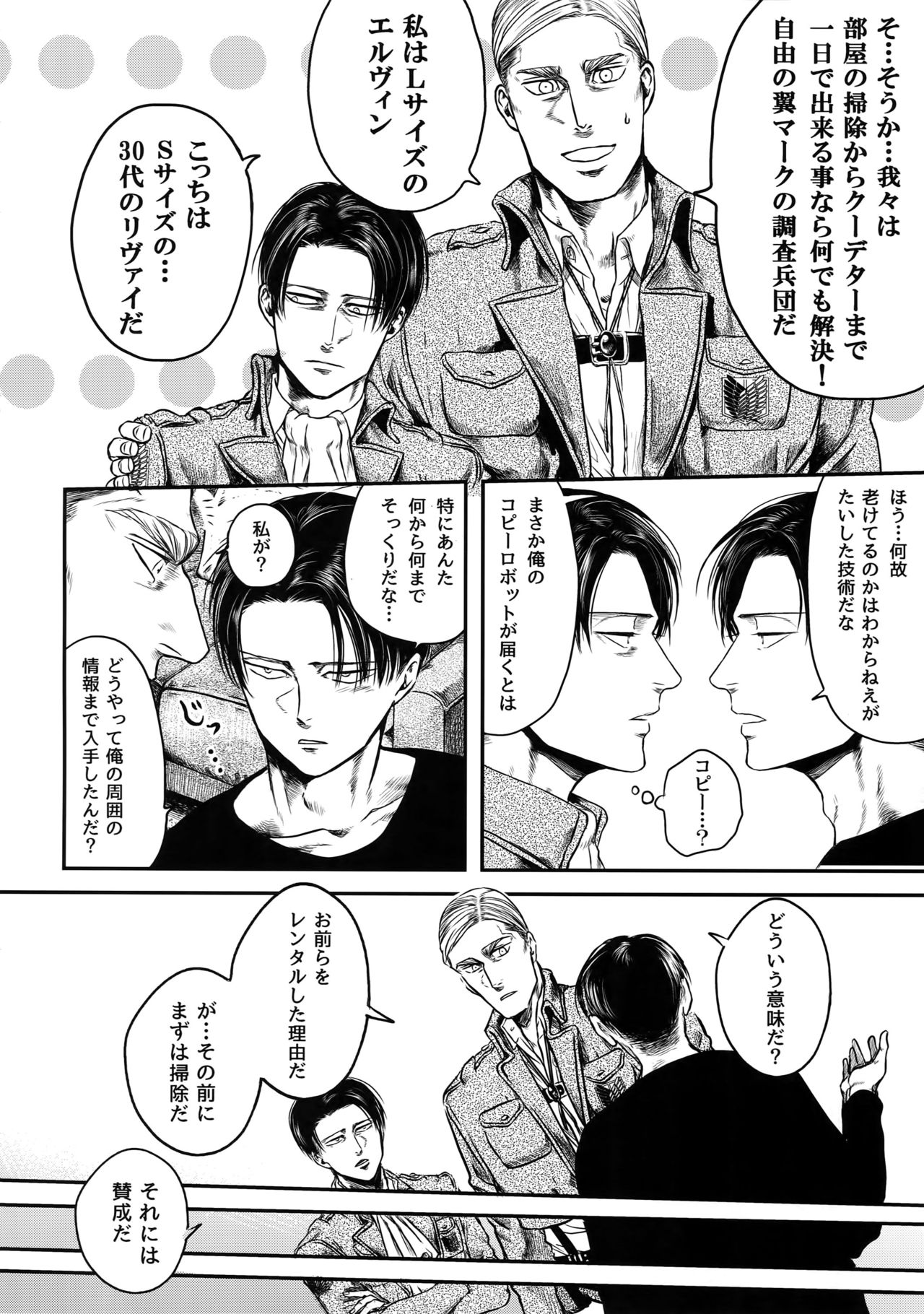 Preview page 5