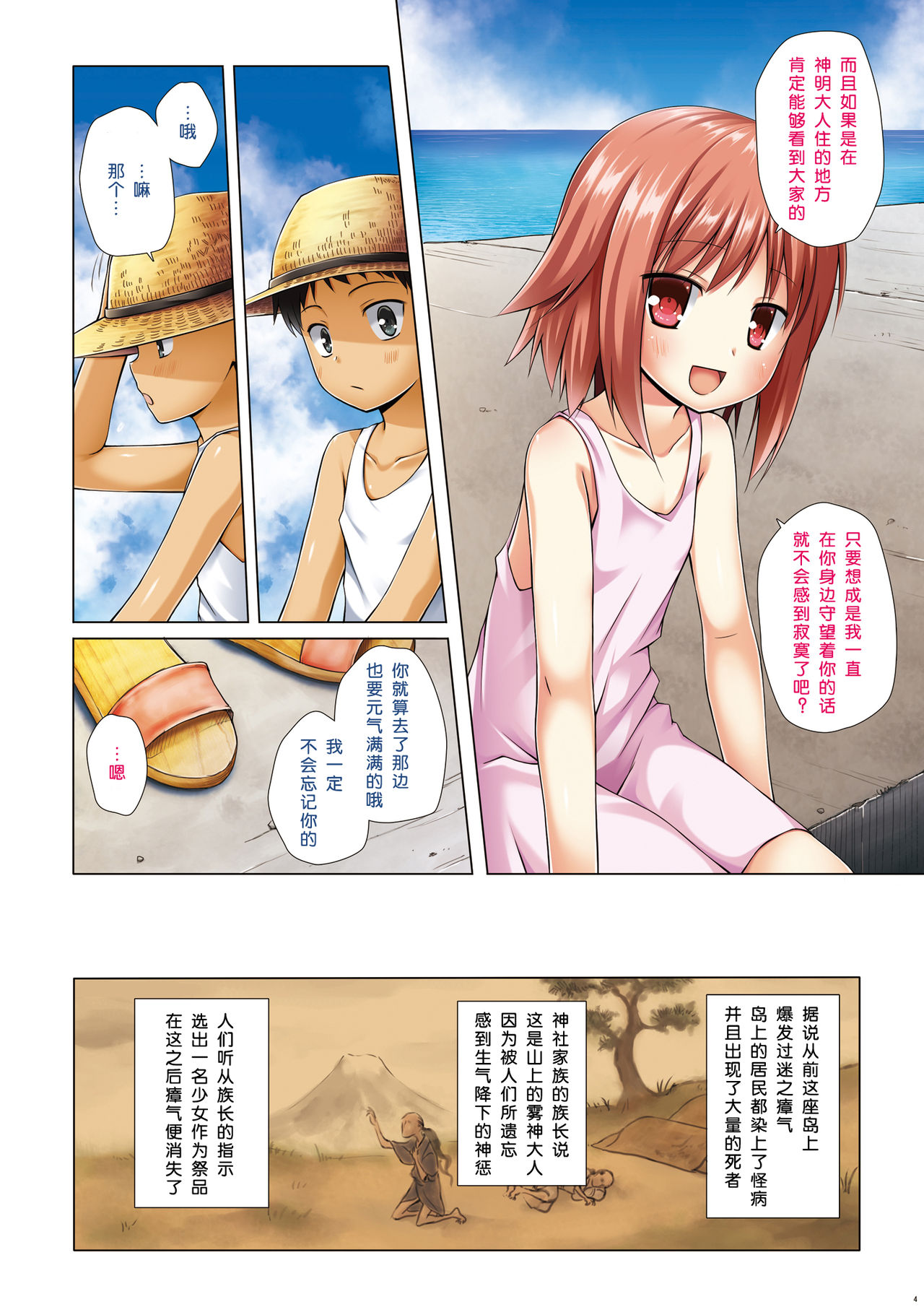 Preview page 4
