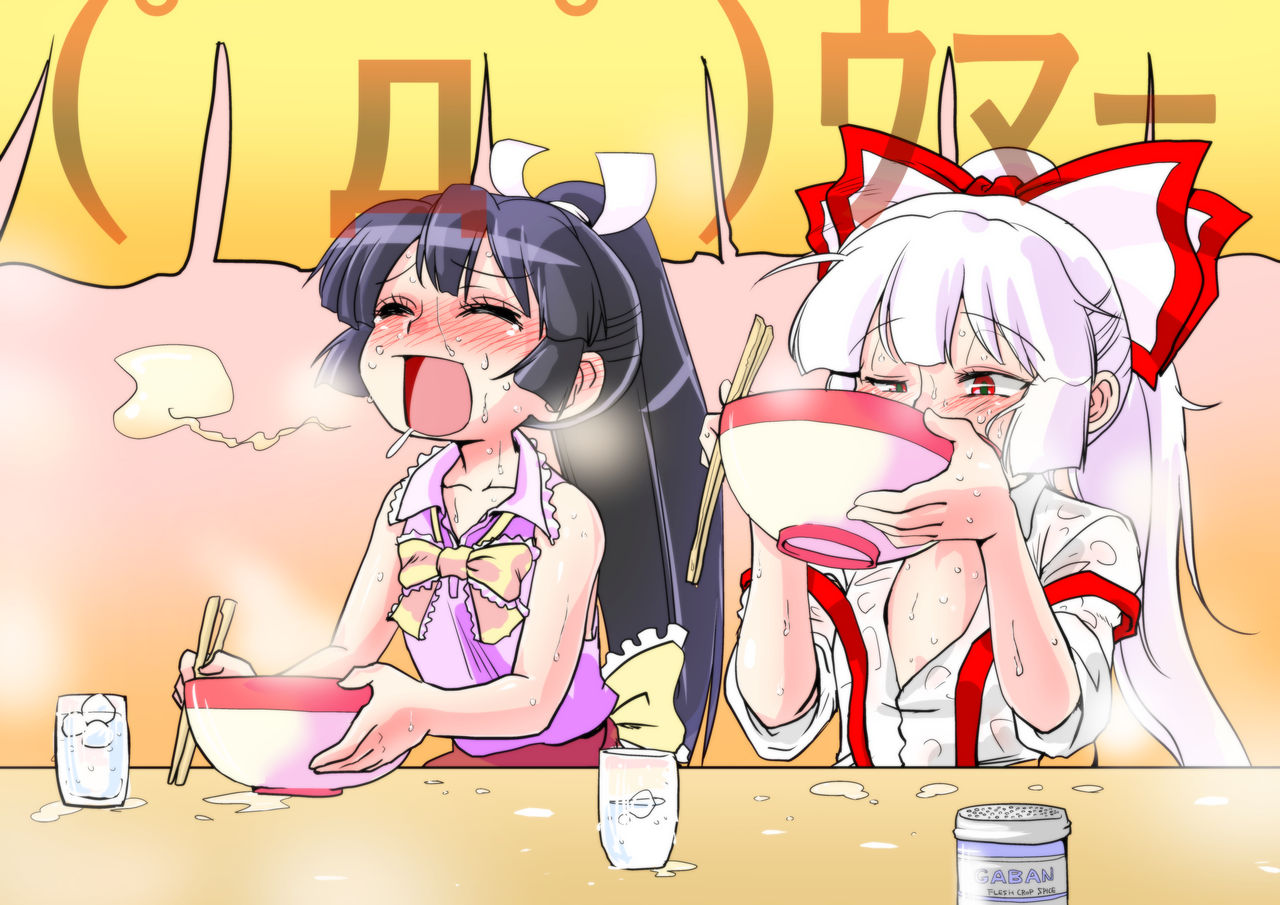 Touhou Request CG Shuu Sono 4 - Page 19