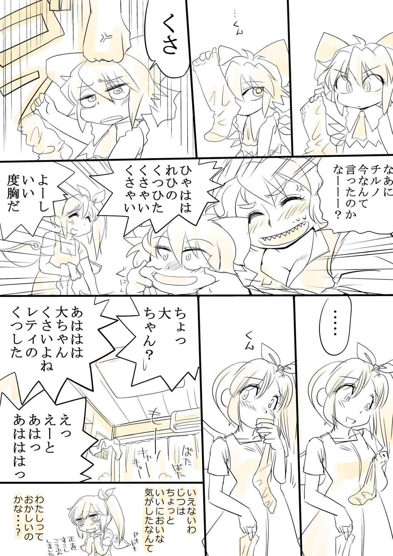 Preview page 8