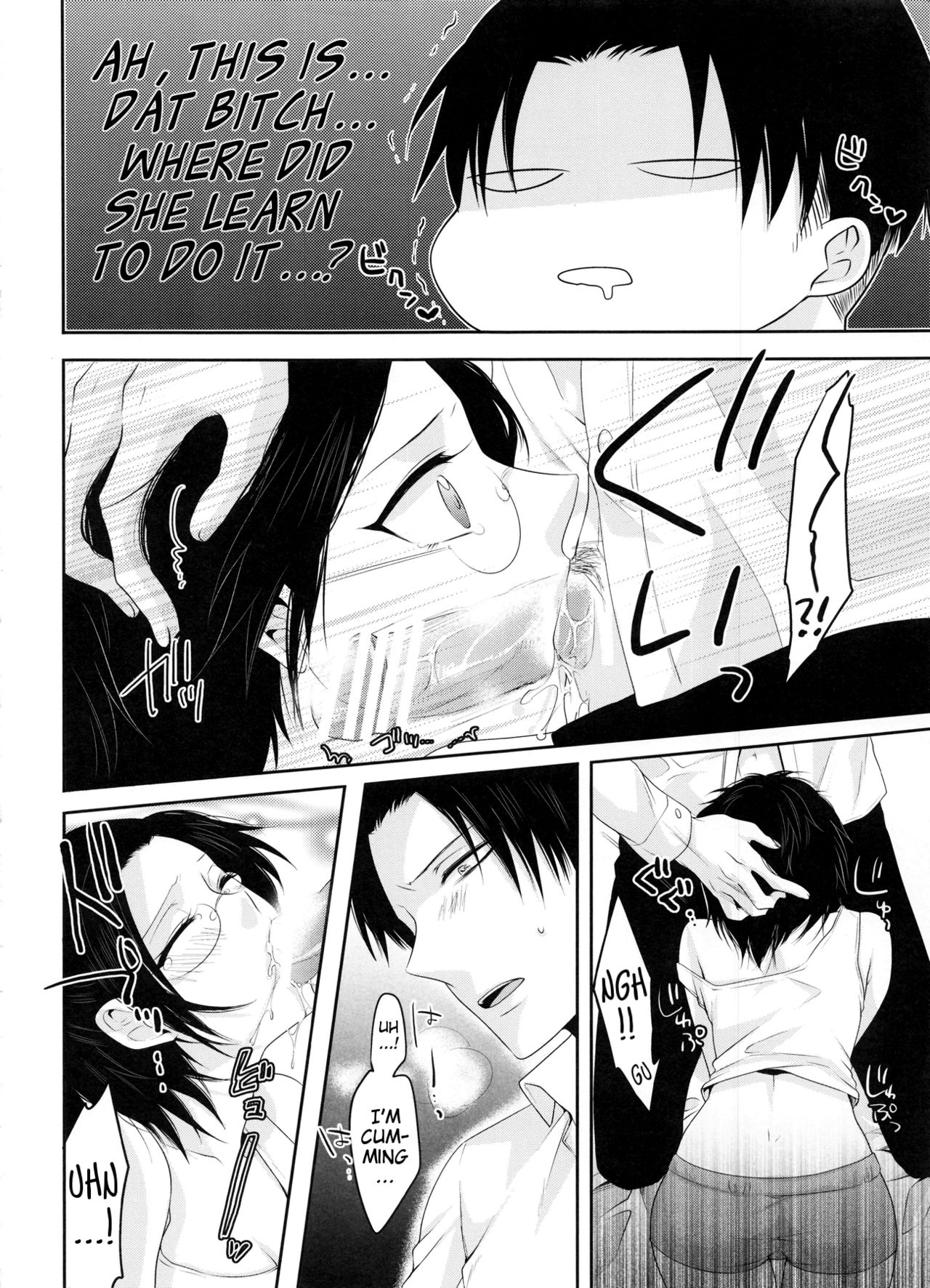 My boo - Page 14