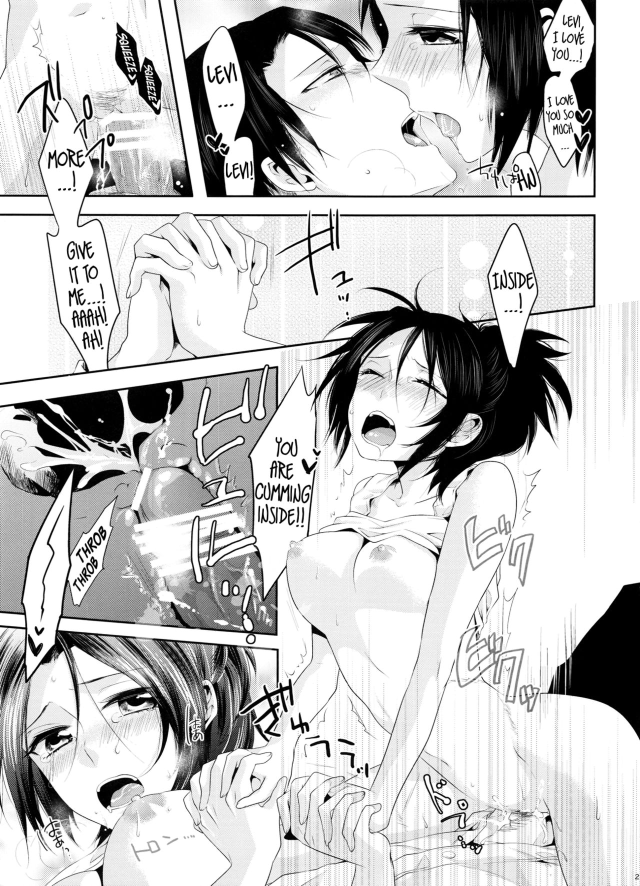 My boo - Page 25