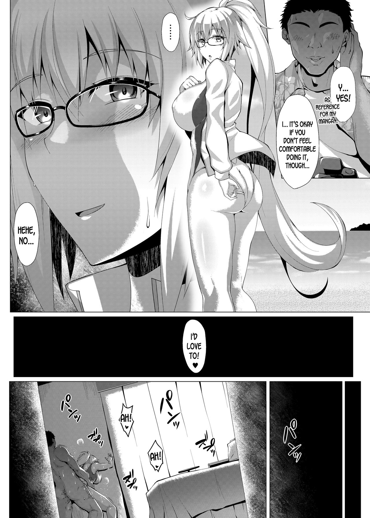 Natsu o Tanoshimimashou. - Page 13