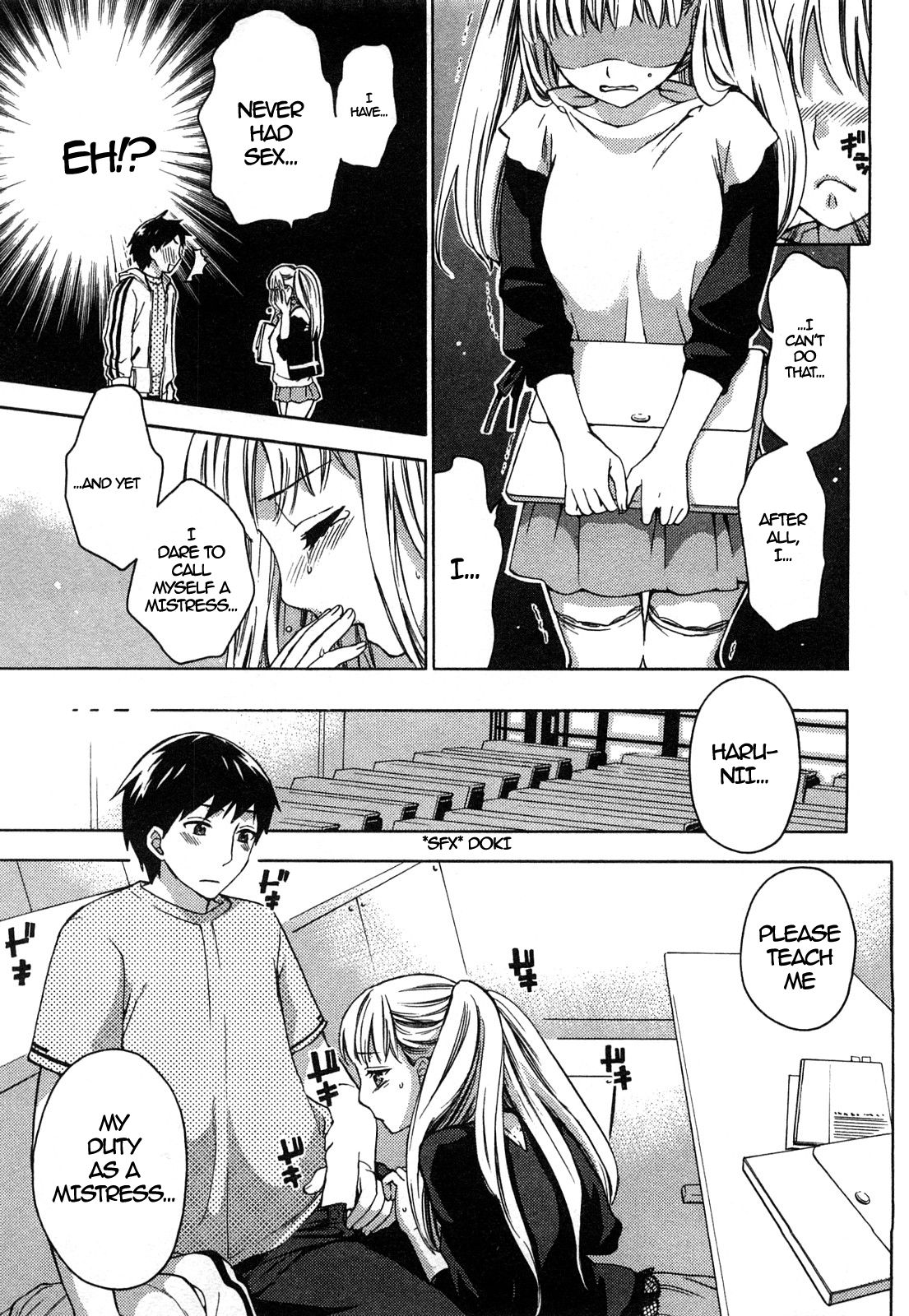 Zettai Harem 2 Ch. 1-2 - Page 13