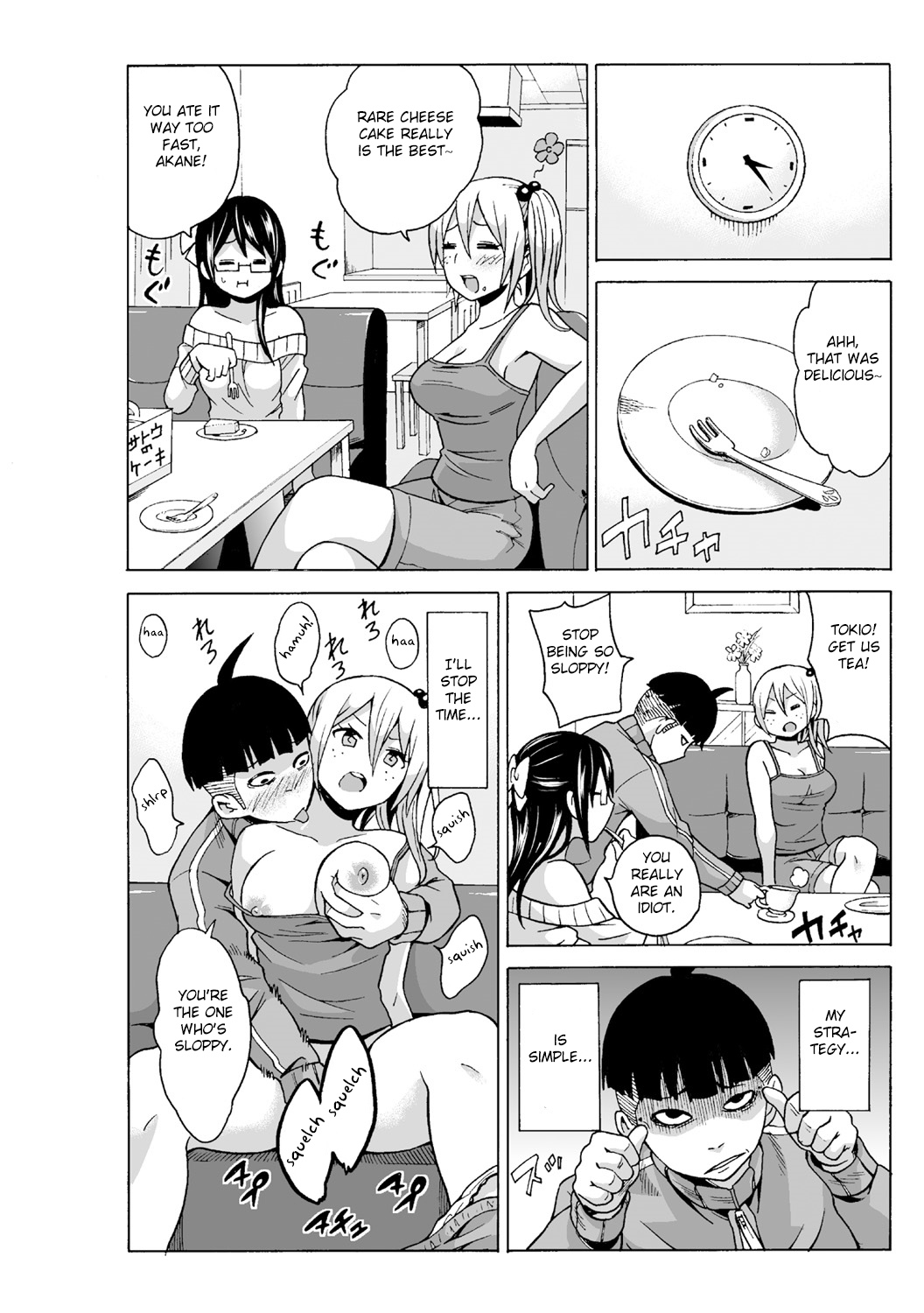 Time Stopyu! ~Jikan o Tomete Rea-Juu Hamehame~ - Page 22
