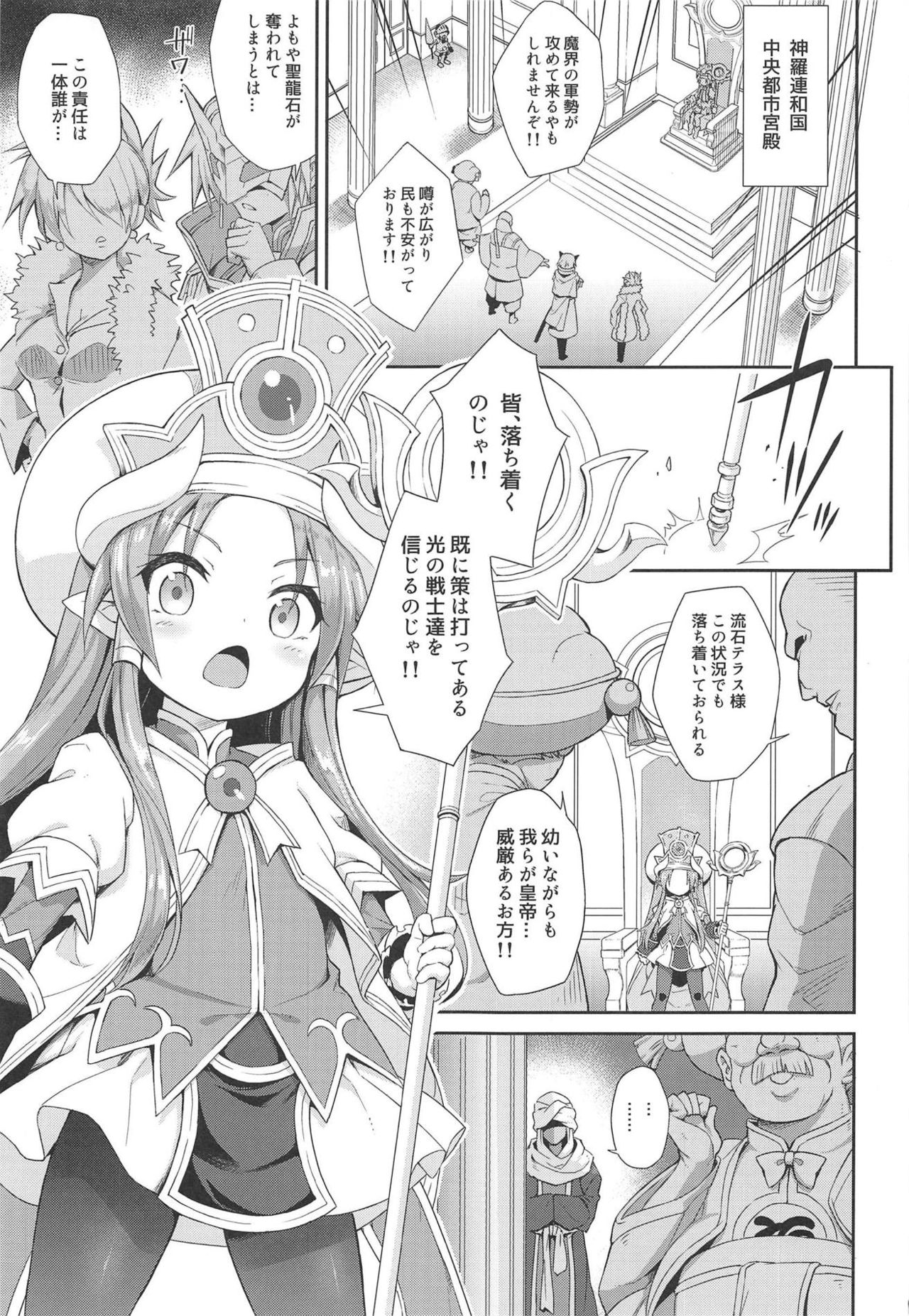 Preview page 3