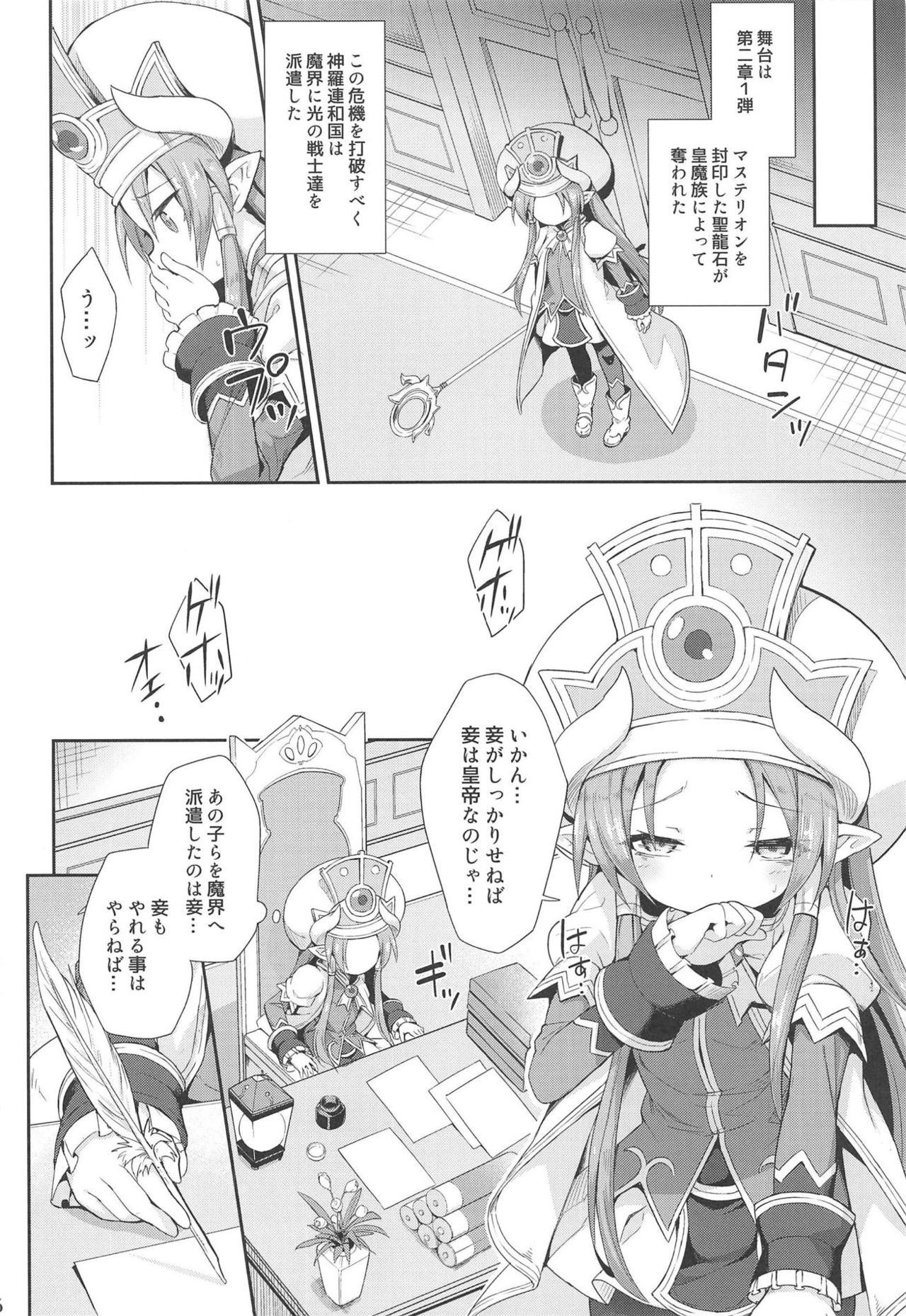 Preview page 4