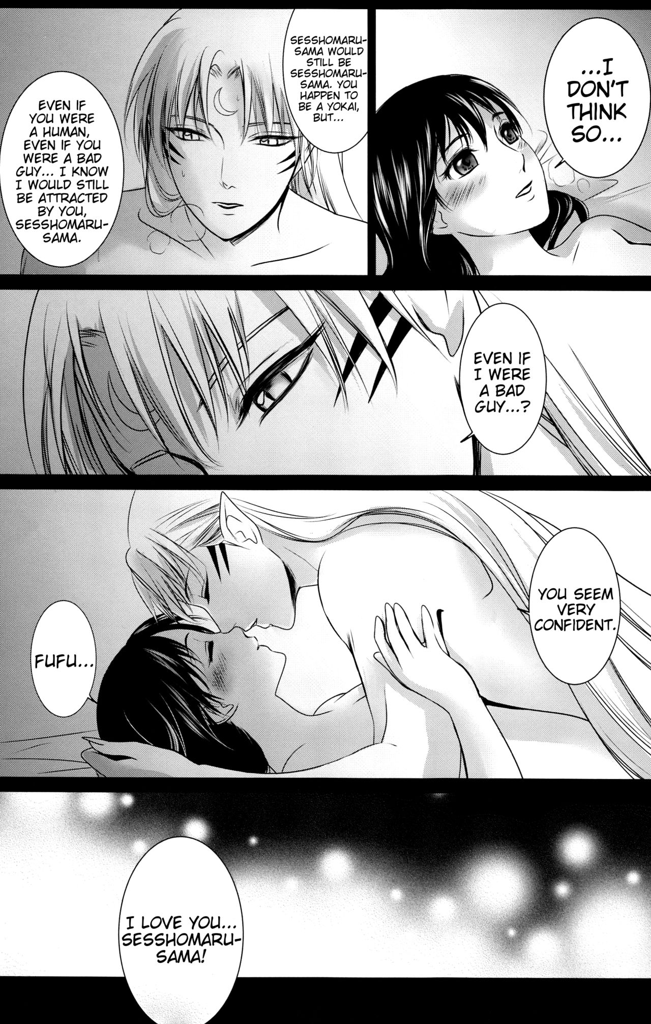 Tobari | Curtain - Page 9