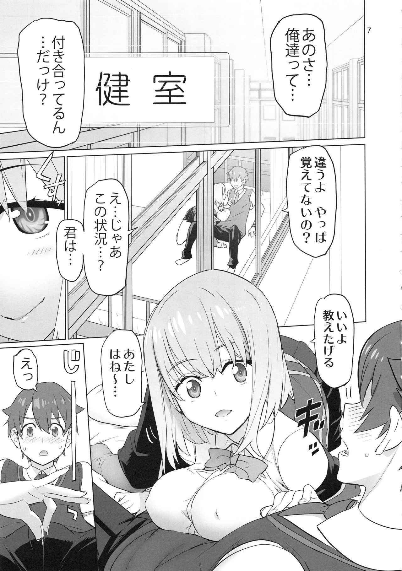 Preview page 6