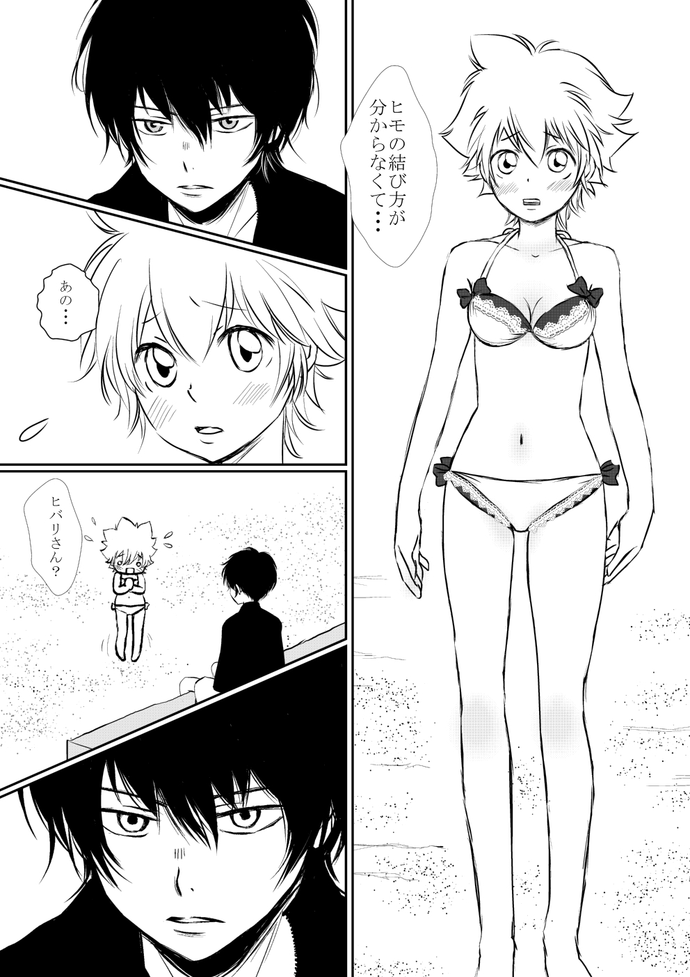 Preview page 2