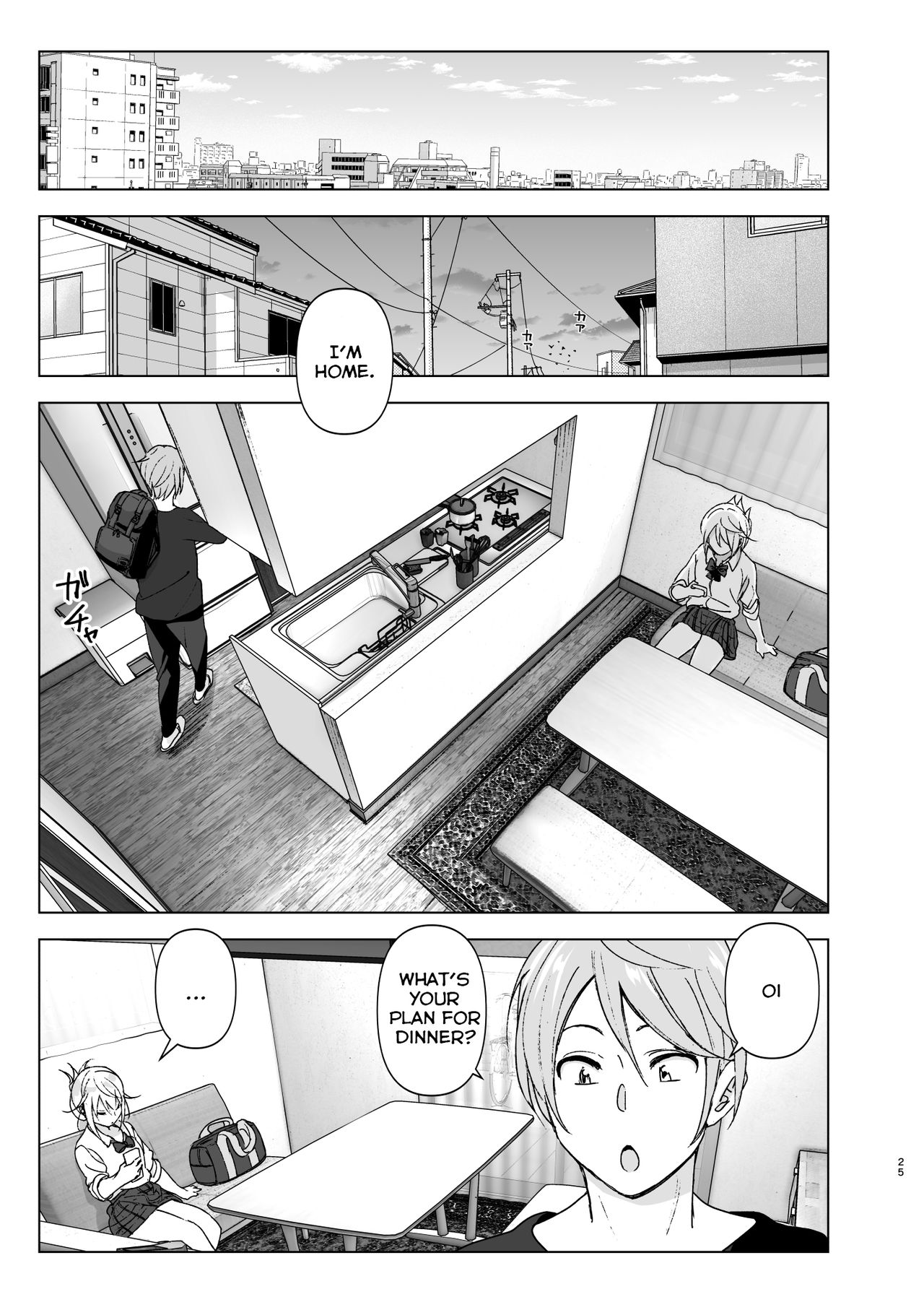Mukashi wa Kawaikatta | She Was Cute Before - Page 24