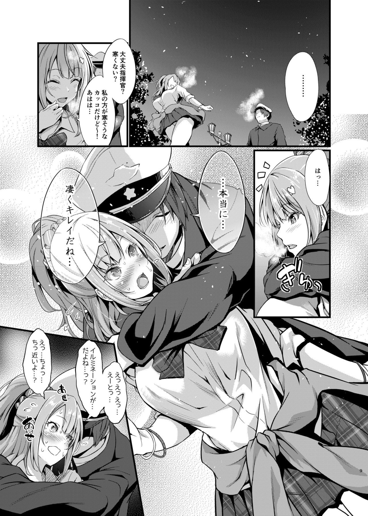 Junjou Gal? Astoria to Illumination Date - Page 9