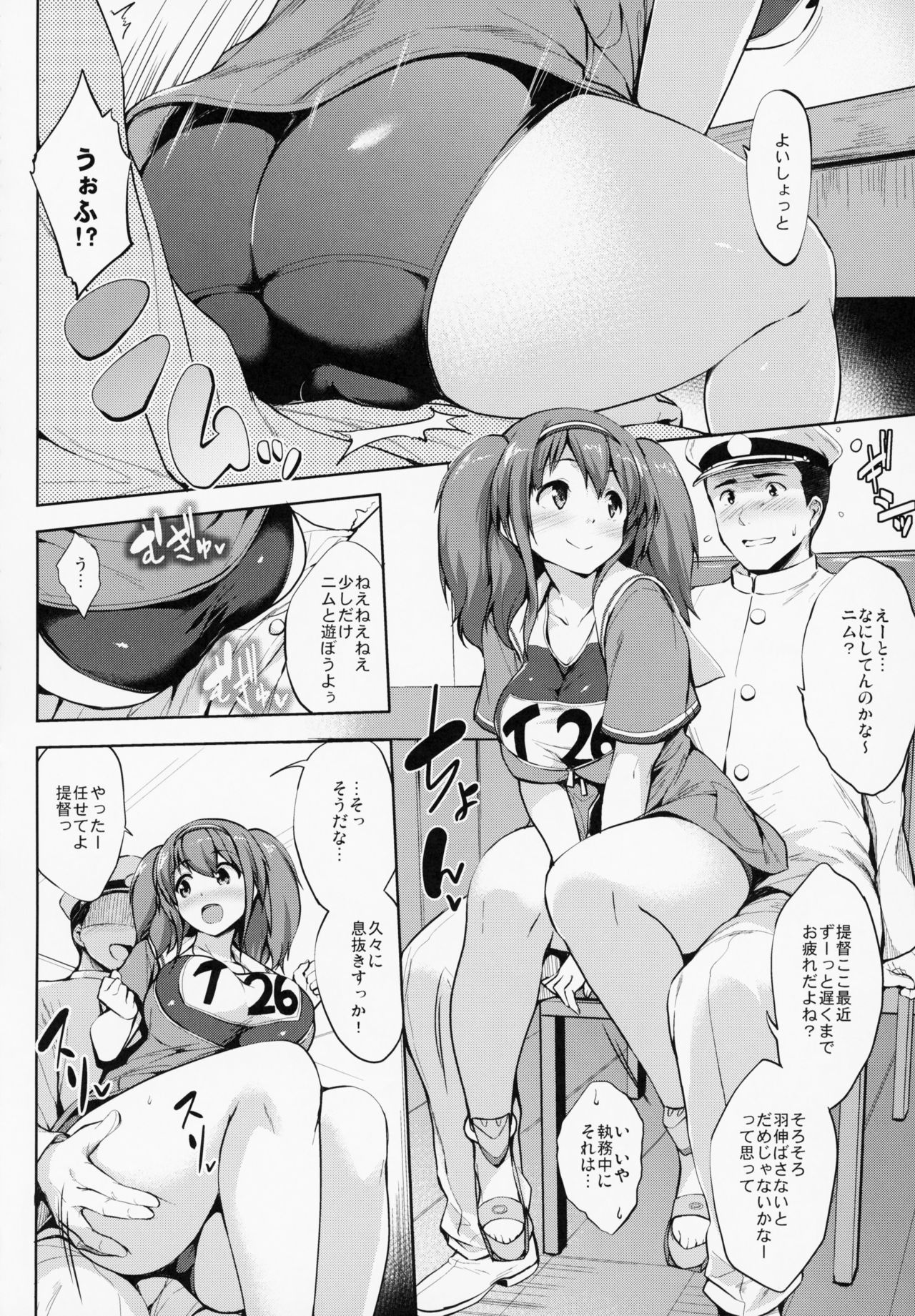 Kanpai - Jouji Mujoh Soushuuhen - Page 163