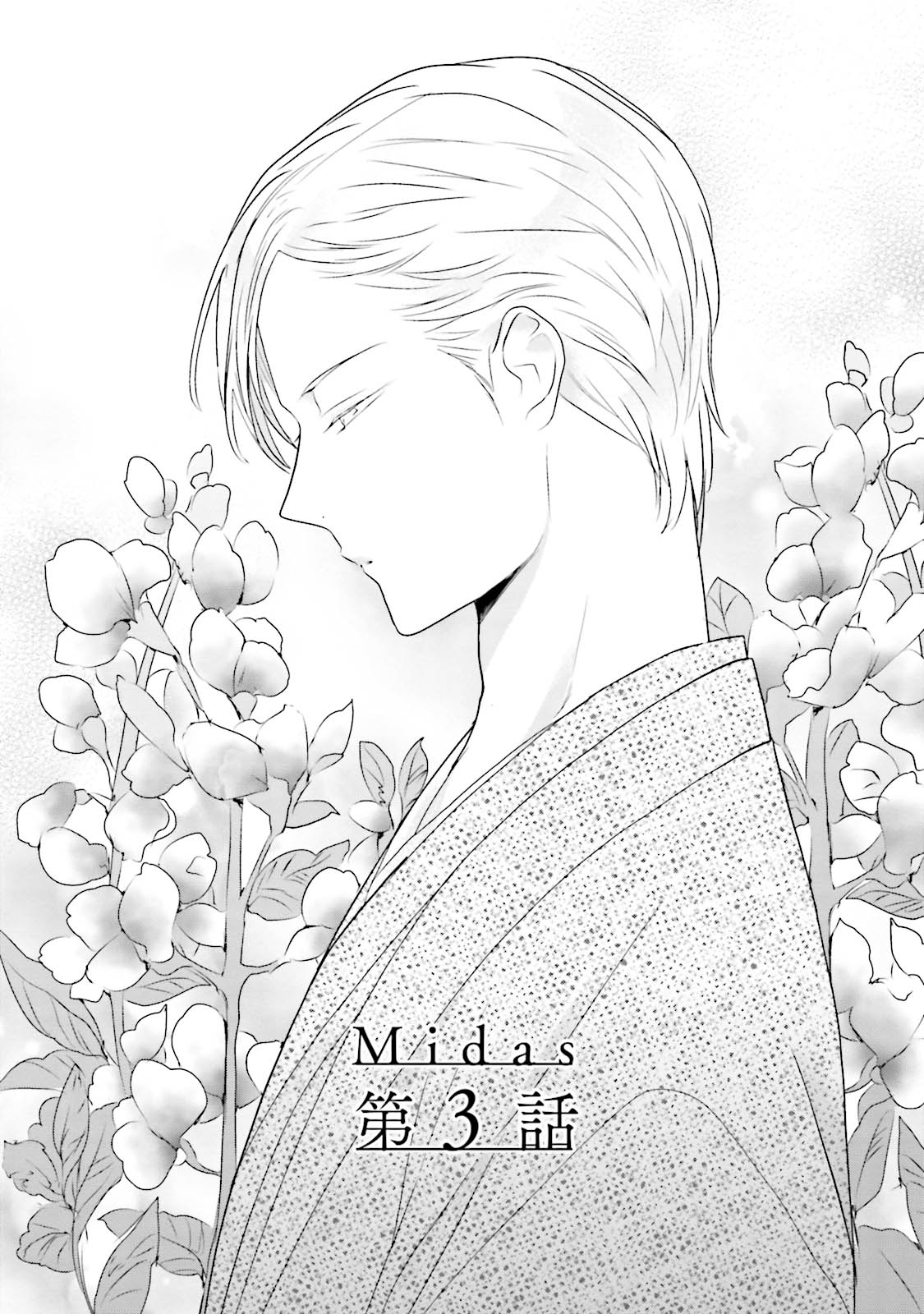 Midas - Page 86