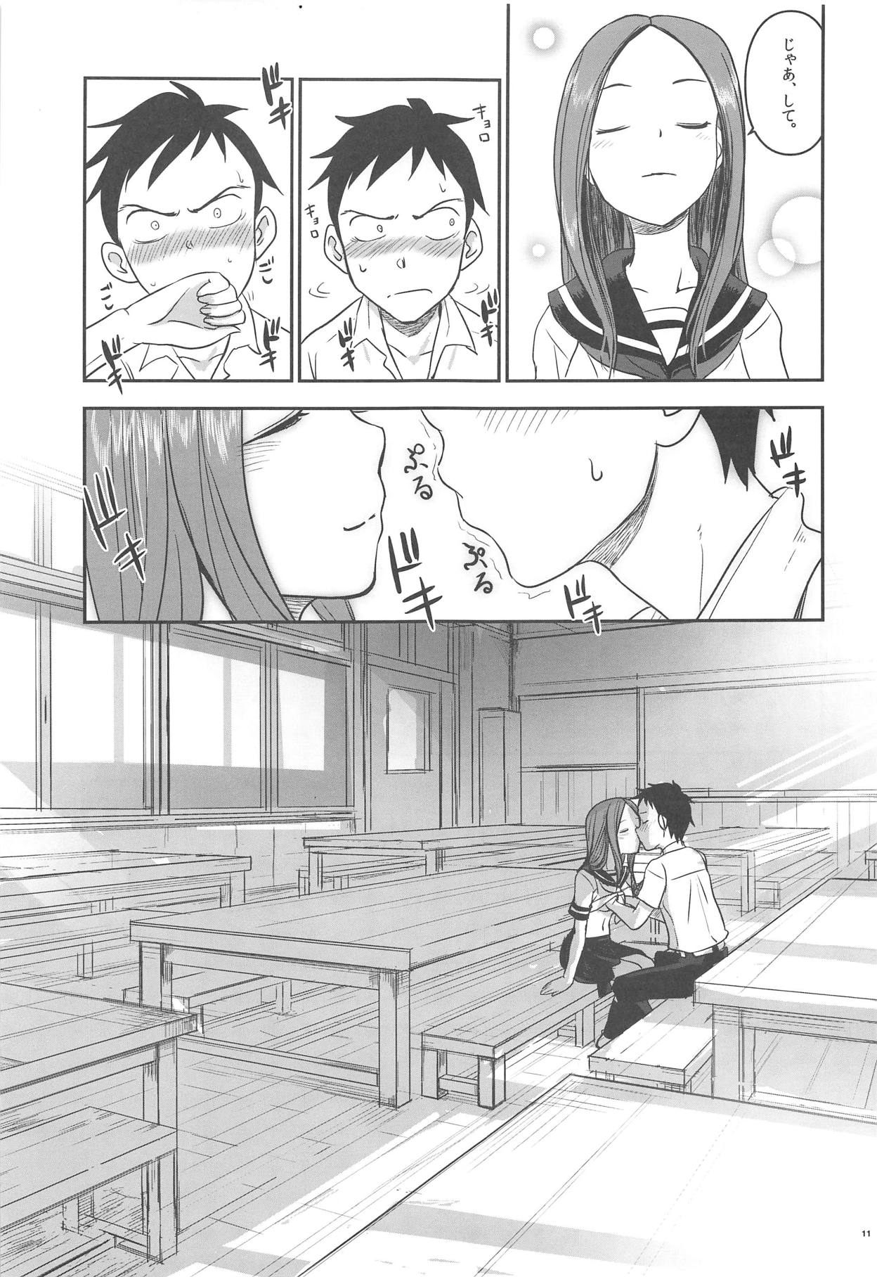 XXXX Jouzu no Takagi-san - Page 10