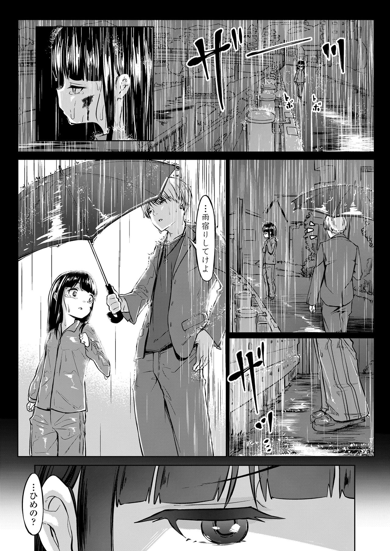 COMIC LO 2019-04 - Page 223